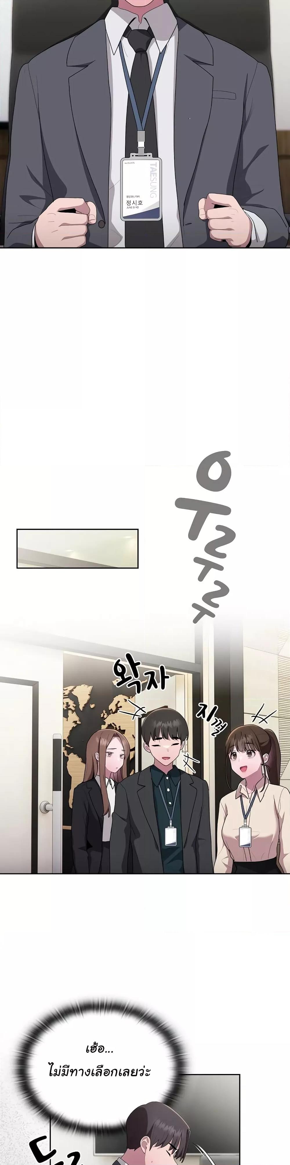 Doujin-Lc- อ่าน โดจิน มังฮวา เกาหลี ญี่ปุ่น จีน แปลไทย Office Shitbag Alert ตอนที่ 1 2 3 4 5 6 7 8 9 10 11 12 13 14 ฟรี ไม่มีโฆษณา อ่าน โดจิน Manhwa เกาหลี ญี่ปุ่น จีน เรามีครบ คัดมาให้เน้นๆ โดจิน 18+ รับประกันความฟินโดย  Doujin Lc