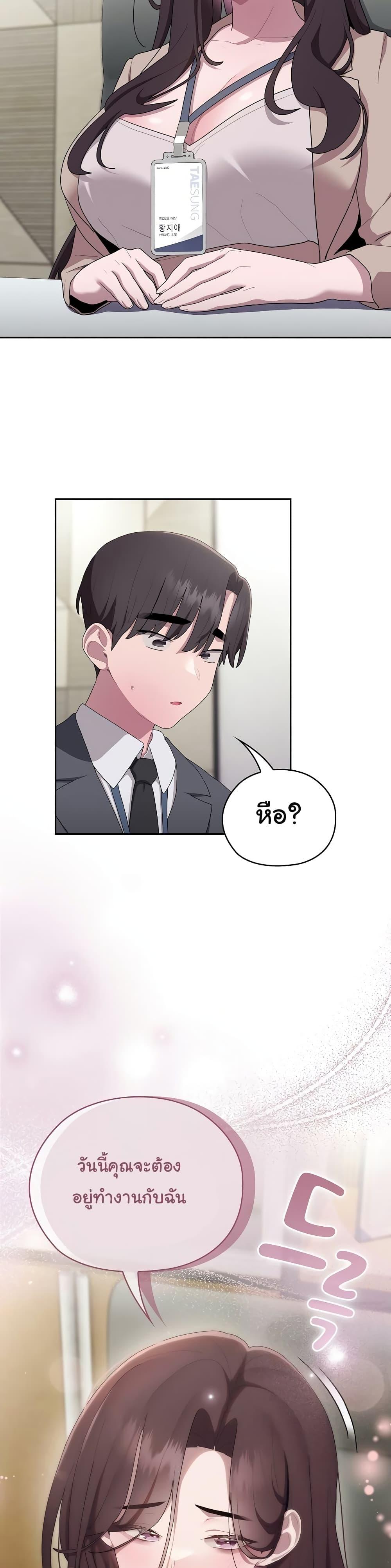 Doujin-Lc- อ่าน โดจิน มังฮวา เกาหลี ญี่ปุ่น จีน แปลไทย Office Shitbag Alert ตอนที่ 1 2 3 4 5 6 7 8 9 10 11 12 13 14 ฟรี ไม่มีโฆษณา อ่าน โดจิน Manhwa เกาหลี ญี่ปุ่น จีน เรามีครบ คัดมาให้เน้นๆ โดจิน 18+ รับประกันความฟินโดย  Doujin Lc