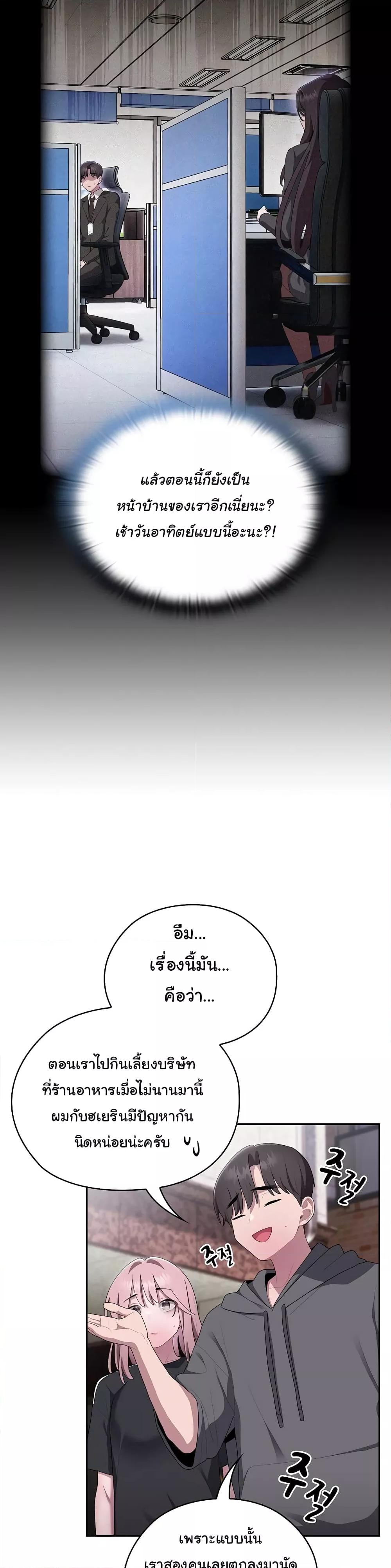 Doujin-Lc- อ่าน โดจิน มังฮวา เกาหลี ญี่ปุ่น จีน แปลไทย Office Shitbag Alert ตอนที่ 1 2 3 4 5 6 7 8 9 10 11 12 13 14 ฟรี ไม่มีโฆษณา อ่าน โดจิน Manhwa เกาหลี ญี่ปุ่น จีน เรามีครบ คัดมาให้เน้นๆ โดจิน 18+ รับประกันความฟินโดย  Doujin Lc