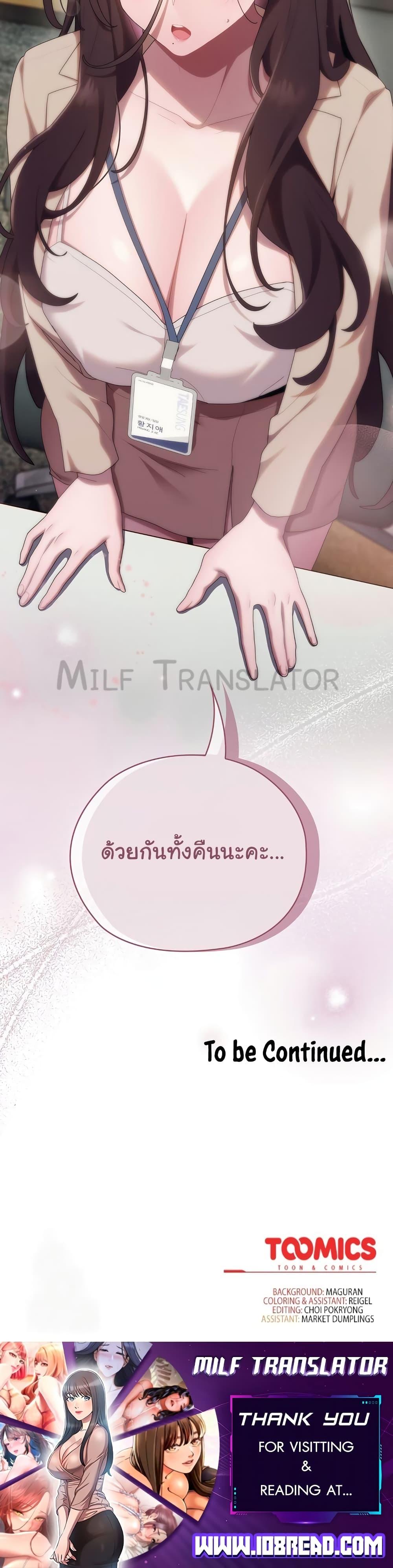 Doujin-Lc- อ่าน โดจิน มังฮวา เกาหลี ญี่ปุ่น จีน แปลไทย Office Shitbag Alert ตอนที่ 1 2 3 4 5 6 7 8 9 10 11 12 13 14 ฟรี ไม่มีโฆษณา อ่าน โดจิน Manhwa เกาหลี ญี่ปุ่น จีน เรามีครบ คัดมาให้เน้นๆ โดจิน 18+ รับประกันความฟินโดย  Doujin Lc