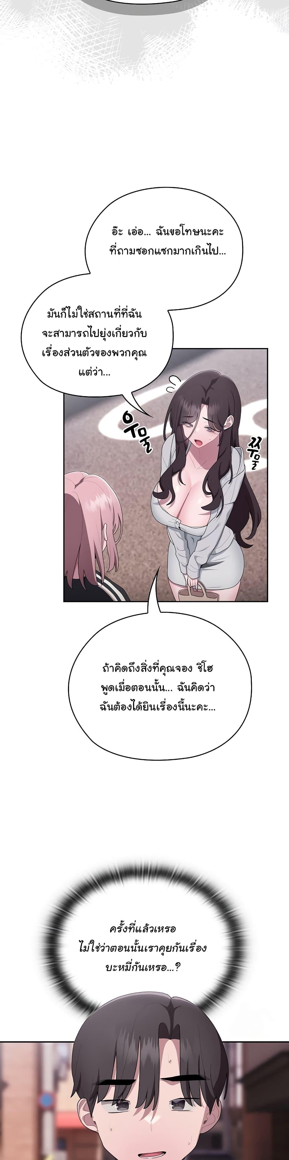 Doujin-Lc- อ่าน โดจิน มังฮวา เกาหลี ญี่ปุ่น จีน แปลไทย Office Shitbag Alert ตอนที่ 1 2 3 4 5 6 7 8 9 10 11 12 13 14 ฟรี ไม่มีโฆษณา อ่าน โดจิน Manhwa เกาหลี ญี่ปุ่น จีน เรามีครบ คัดมาให้เน้นๆ โดจิน 18+ รับประกันความฟินโดย  Doujin Lc