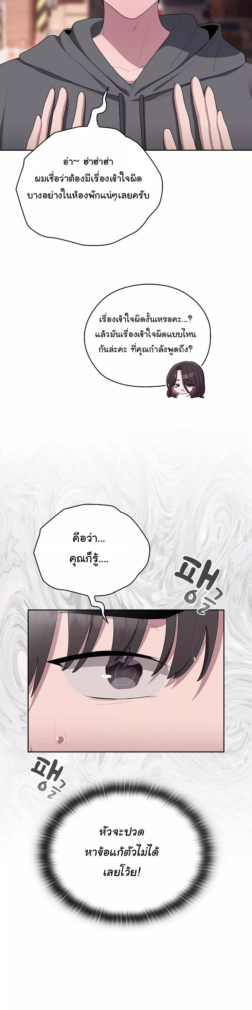 Doujin-Lc- อ่าน โดจิน มังฮวา เกาหลี ญี่ปุ่น จีน แปลไทย Office Shitbag Alert ตอนที่ 1 2 3 4 5 6 7 8 9 10 11 12 13 14 ฟรี ไม่มีโฆษณา อ่าน โดจิน Manhwa เกาหลี ญี่ปุ่น จีน เรามีครบ คัดมาให้เน้นๆ โดจิน 18+ รับประกันความฟินโดย  Doujin Lc