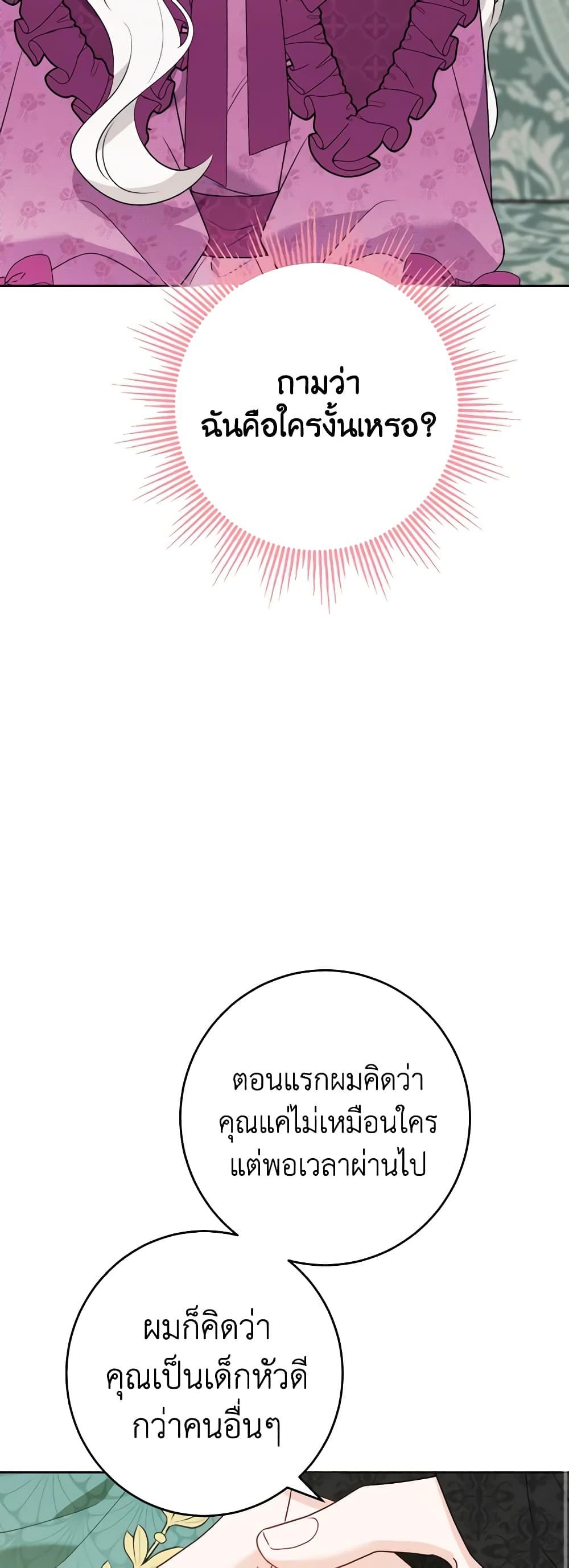 Manga-lc-com อ่านมังงะ อ่านการ์ตูน ออนไลน์ ฟรี The Male Lead is in Charge of the Successor ตอนที่ 1 2 3 4 5 6 7 8 9 10 11 12 13 14 ฟรี ไม่มีโฆษณา Manga-lc - อ่าน มังงะ อ่าน การ์ตูน ออนไลน์ อ่านมังงะ ฟรี