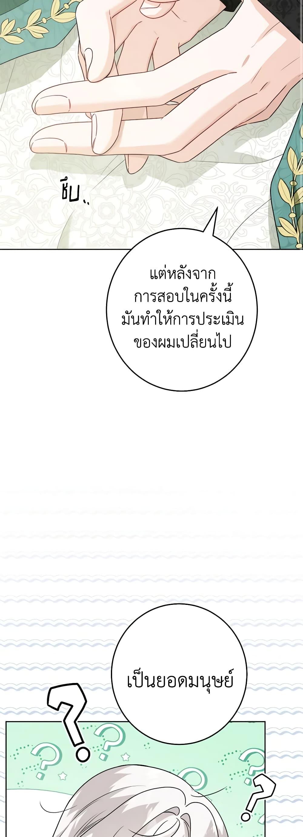 Manga-lc-com อ่านมังงะ อ่านการ์ตูน ออนไลน์ ฟรี The Male Lead is in Charge of the Successor ตอนที่ 1 2 3 4 5 6 7 8 9 10 11 12 13 14 ฟรี ไม่มีโฆษณา Manga-lc - อ่าน มังงะ อ่าน การ์ตูน ออนไลน์ อ่านมังงะ ฟรี