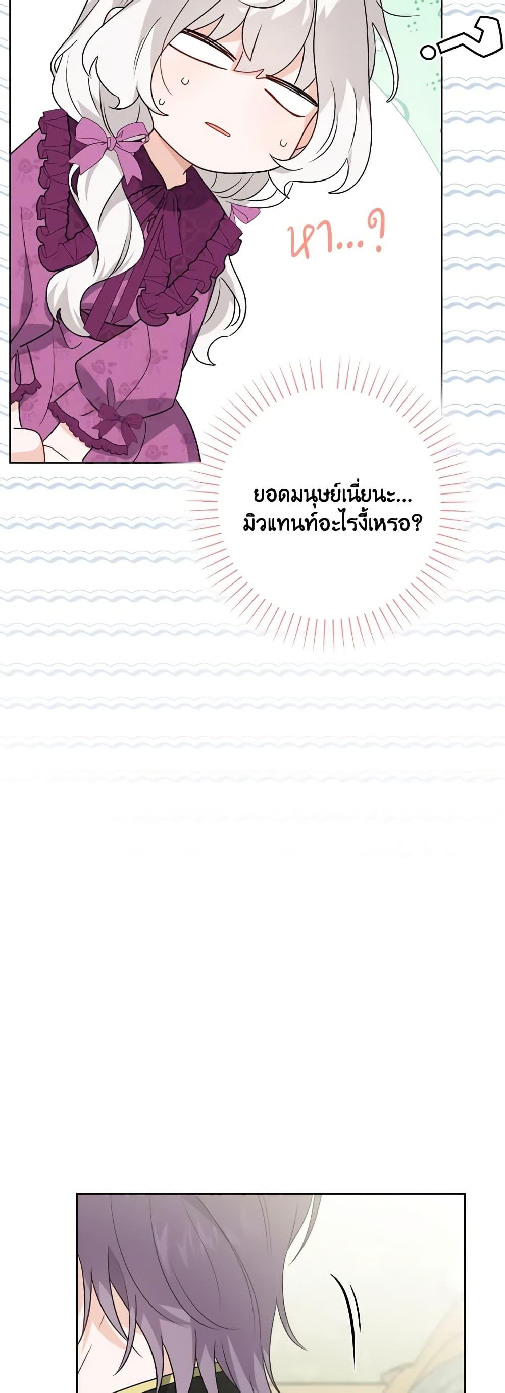 Manga-lc-com อ่านมังงะ อ่านการ์ตูน ออนไลน์ ฟรี The Male Lead is in Charge of the Successor ตอนที่ 1 2 3 4 5 6 7 8 9 10 11 12 13 14 ฟรี ไม่มีโฆษณา Manga-lc - อ่าน มังงะ อ่าน การ์ตูน ออนไลน์ อ่านมังงะ ฟรี