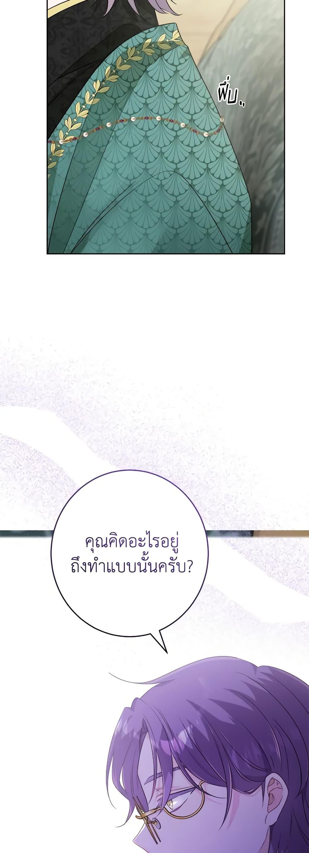 Manga-lc-com อ่านมังงะ อ่านการ์ตูน ออนไลน์ ฟรี The Male Lead is in Charge of the Successor ตอนที่ 1 2 3 4 5 6 7 8 9 10 11 12 13 14 ฟรี ไม่มีโฆษณา Manga-lc - อ่าน มังงะ อ่าน การ์ตูน ออนไลน์ อ่านมังงะ ฟรี