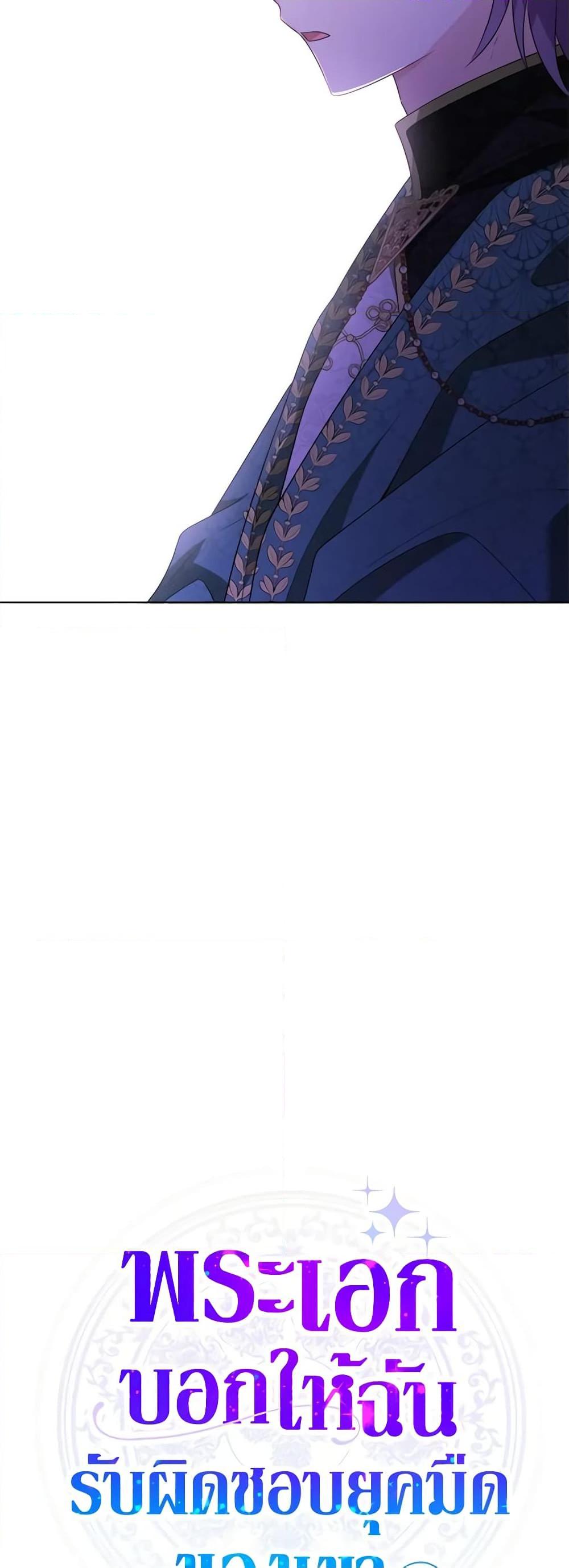 Manga-lc-com อ่านมังงะ อ่านการ์ตูน ออนไลน์ ฟรี The Male Lead is in Charge of the Successor ตอนที่ 1 2 3 4 5 6 7 8 9 10 11 12 13 14 ฟรี ไม่มีโฆษณา Manga-lc - อ่าน มังงะ อ่าน การ์ตูน ออนไลน์ อ่านมังงะ ฟรี