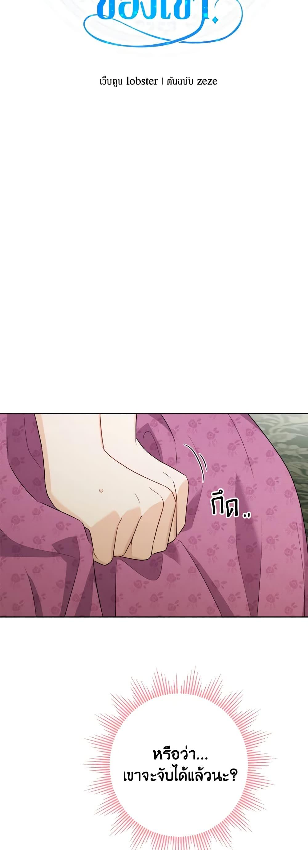 Manga-lc-com อ่านมังงะ อ่านการ์ตูน ออนไลน์ ฟรี The Male Lead is in Charge of the Successor ตอนที่ 1 2 3 4 5 6 7 8 9 10 11 12 13 14 ฟรี ไม่มีโฆษณา Manga-lc - อ่าน มังงะ อ่าน การ์ตูน ออนไลน์ อ่านมังงะ ฟรี