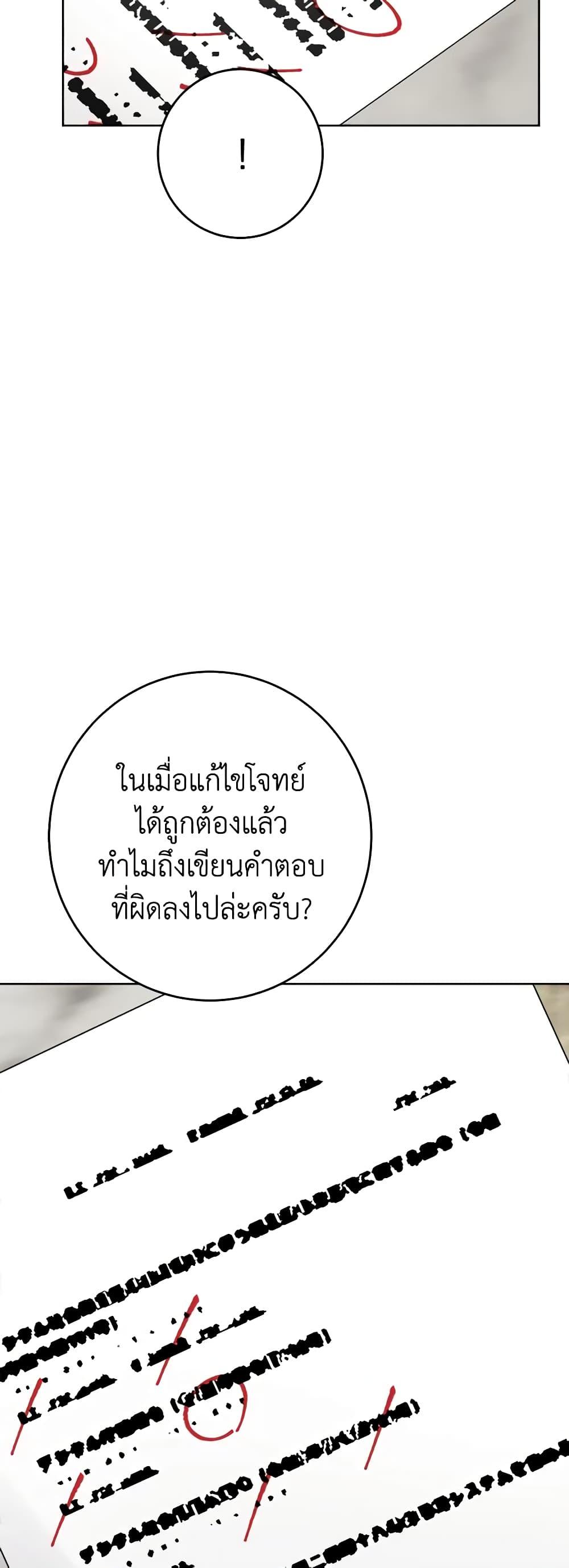 Manga-lc-com อ่านมังงะ อ่านการ์ตูน ออนไลน์ ฟรี The Male Lead is in Charge of the Successor ตอนที่ 1 2 3 4 5 6 7 8 9 10 11 12 13 14 ฟรี ไม่มีโฆษณา Manga-lc - อ่าน มังงะ อ่าน การ์ตูน ออนไลน์ อ่านมังงะ ฟรี