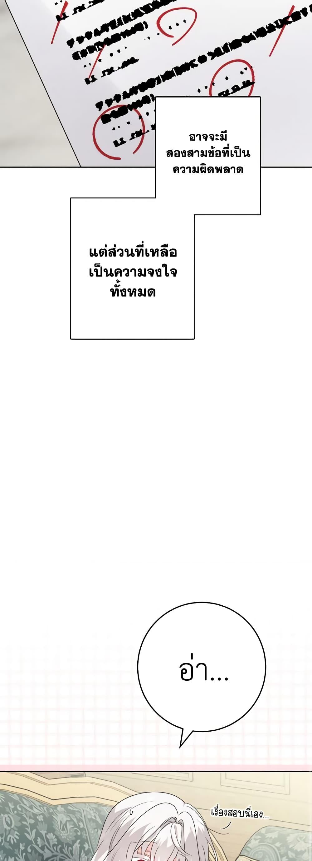 Manga-lc-com อ่านมังงะ อ่านการ์ตูน ออนไลน์ ฟรี The Male Lead is in Charge of the Successor ตอนที่ 1 2 3 4 5 6 7 8 9 10 11 12 13 14 ฟรี ไม่มีโฆษณา Manga-lc - อ่าน มังงะ อ่าน การ์ตูน ออนไลน์ อ่านมังงะ ฟรี