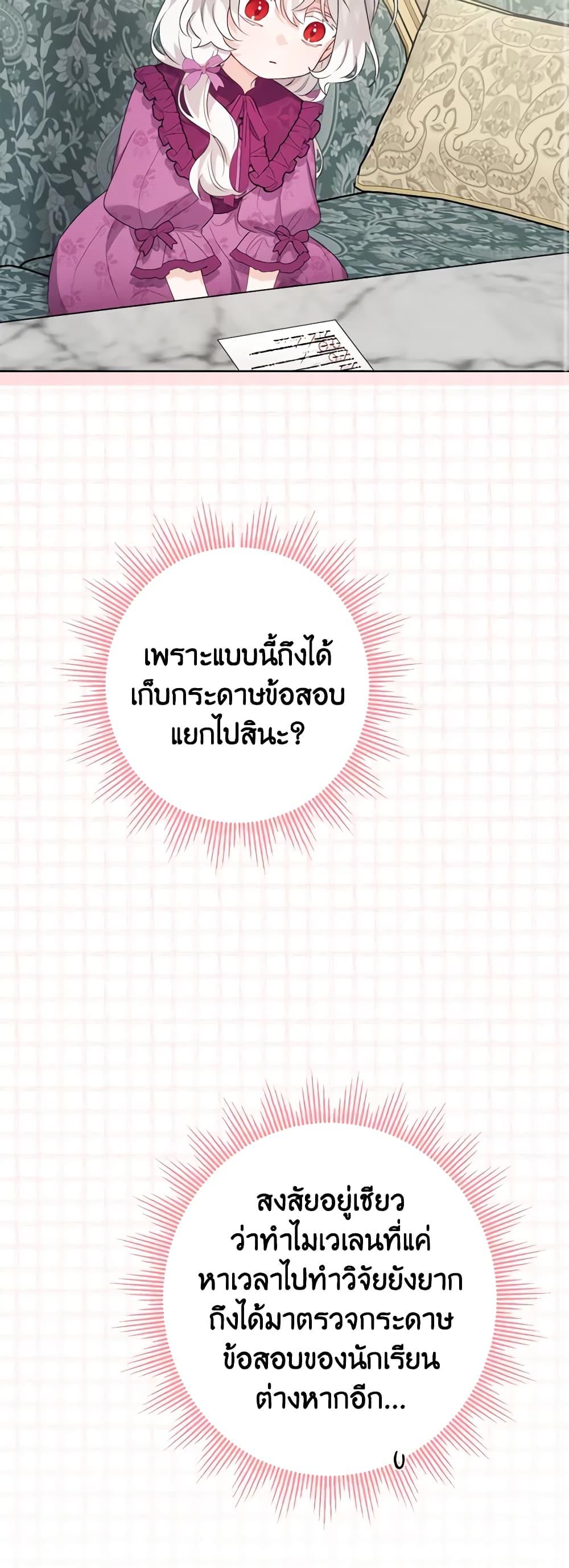 Manga-lc-com อ่านมังงะ อ่านการ์ตูน ออนไลน์ ฟรี The Male Lead is in Charge of the Successor ตอนที่ 1 2 3 4 5 6 7 8 9 10 11 12 13 14 ฟรี ไม่มีโฆษณา Manga-lc - อ่าน มังงะ อ่าน การ์ตูน ออนไลน์ อ่านมังงะ ฟรี