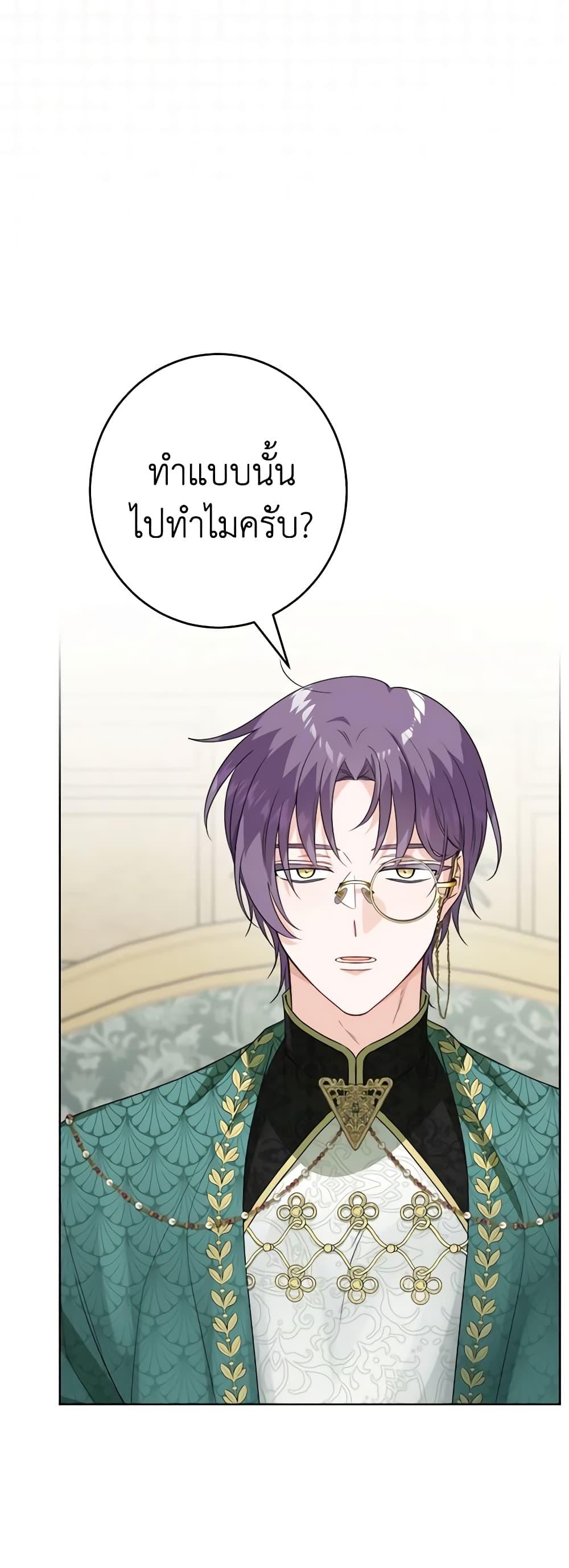 Manga-lc-com อ่านมังงะ อ่านการ์ตูน ออนไลน์ ฟรี The Male Lead is in Charge of the Successor ตอนที่ 1 2 3 4 5 6 7 8 9 10 11 12 13 14 ฟรี ไม่มีโฆษณา Manga-lc - อ่าน มังงะ อ่าน การ์ตูน ออนไลน์ อ่านมังงะ ฟรี