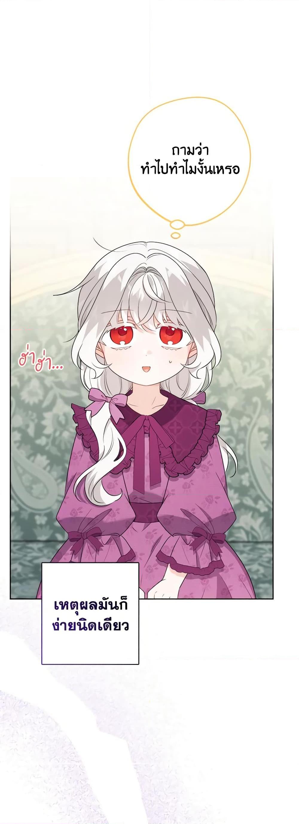 Manga-lc-com อ่านมังงะ อ่านการ์ตูน ออนไลน์ ฟรี The Male Lead is in Charge of the Successor ตอนที่ 1 2 3 4 5 6 7 8 9 10 11 12 13 14 ฟรี ไม่มีโฆษณา Manga-lc - อ่าน มังงะ อ่าน การ์ตูน ออนไลน์ อ่านมังงะ ฟรี