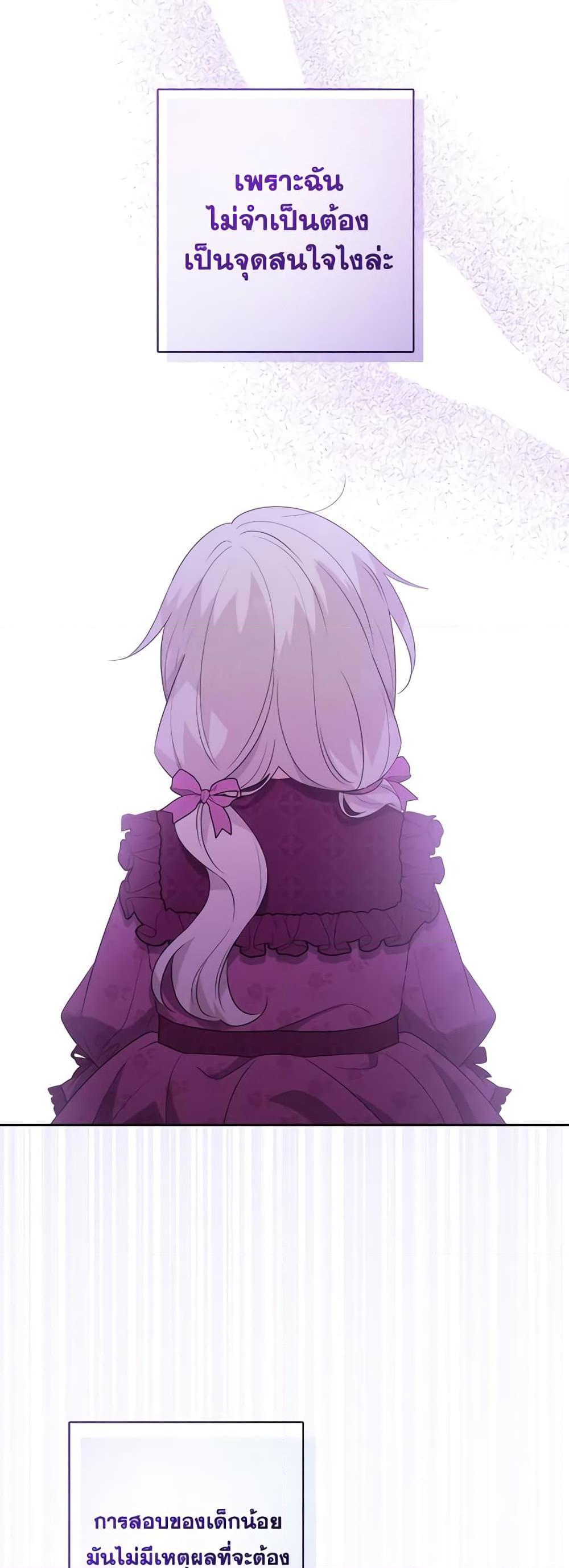 Manga-lc-com อ่านมังงะ อ่านการ์ตูน ออนไลน์ ฟรี The Male Lead is in Charge of the Successor ตอนที่ 1 2 3 4 5 6 7 8 9 10 11 12 13 14 ฟรี ไม่มีโฆษณา Manga-lc - อ่าน มังงะ อ่าน การ์ตูน ออนไลน์ อ่านมังงะ ฟรี