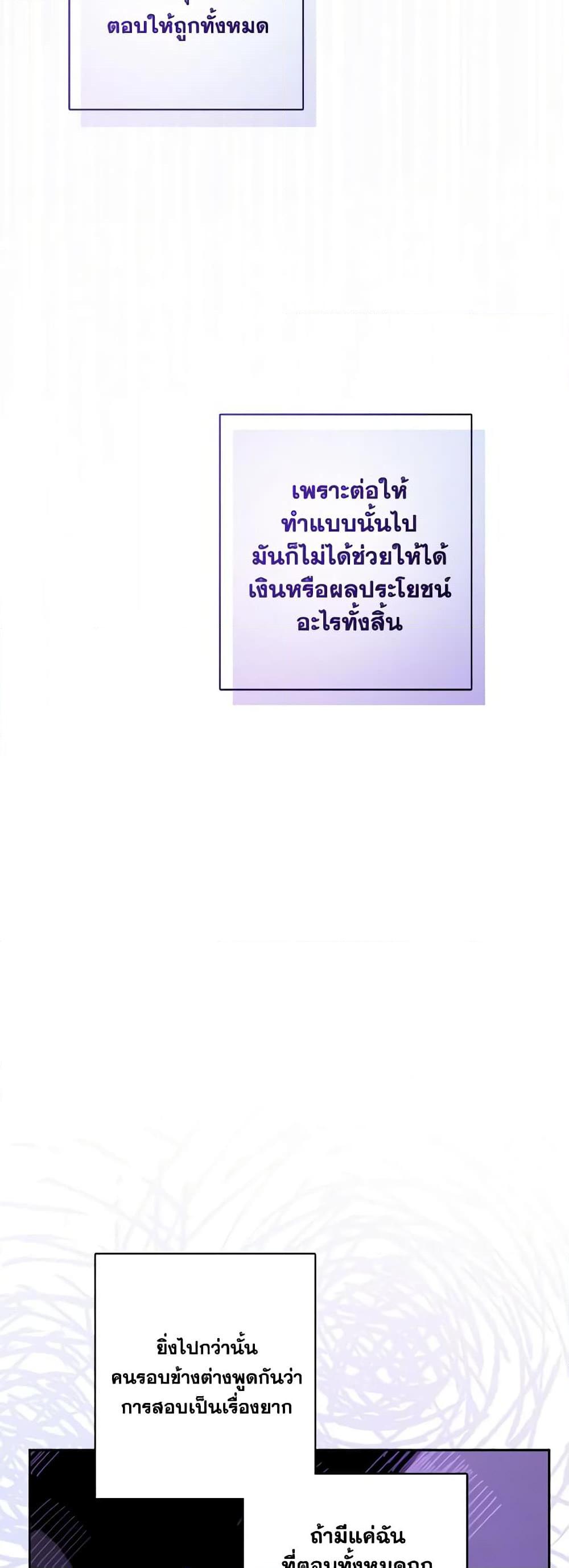 Manga-lc-com อ่านมังงะ อ่านการ์ตูน ออนไลน์ ฟรี The Male Lead is in Charge of the Successor ตอนที่ 1 2 3 4 5 6 7 8 9 10 11 12 13 14 ฟรี ไม่มีโฆษณา Manga-lc - อ่าน มังงะ อ่าน การ์ตูน ออนไลน์ อ่านมังงะ ฟรี