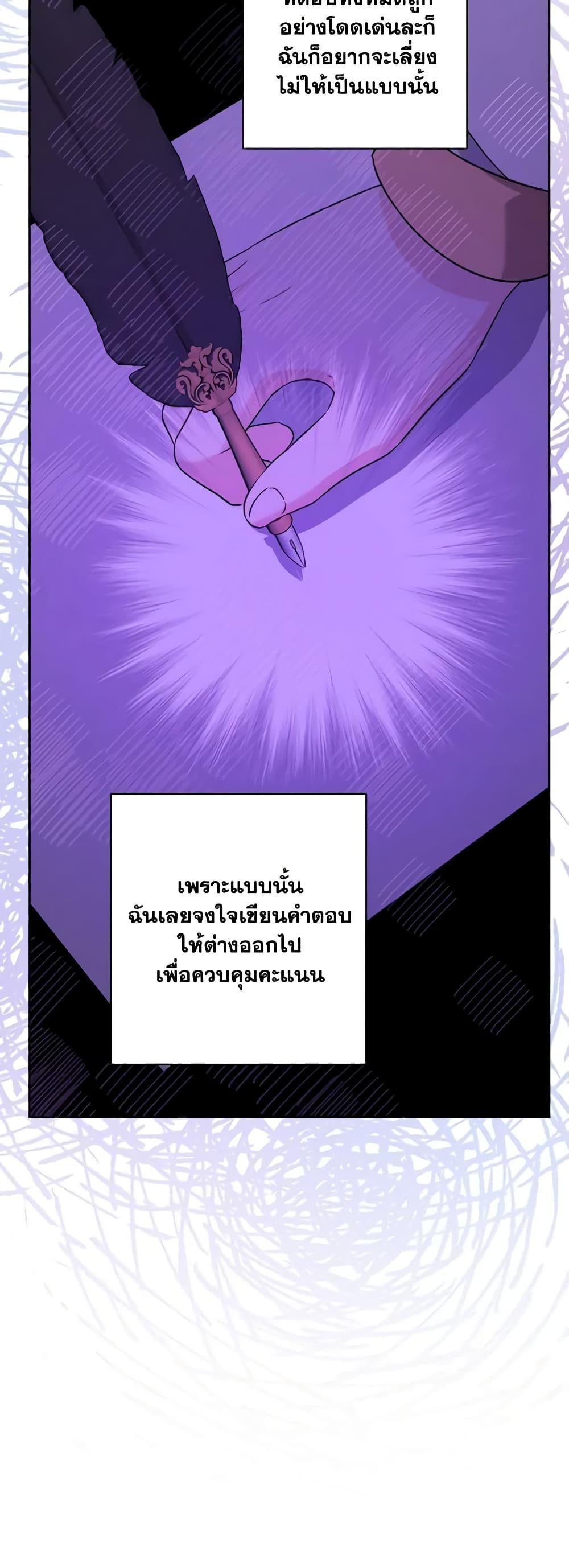 Manga-lc-com อ่านมังงะ อ่านการ์ตูน ออนไลน์ ฟรี The Male Lead is in Charge of the Successor ตอนที่ 1 2 3 4 5 6 7 8 9 10 11 12 13 14 ฟรี ไม่มีโฆษณา Manga-lc - อ่าน มังงะ อ่าน การ์ตูน ออนไลน์ อ่านมังงะ ฟรี