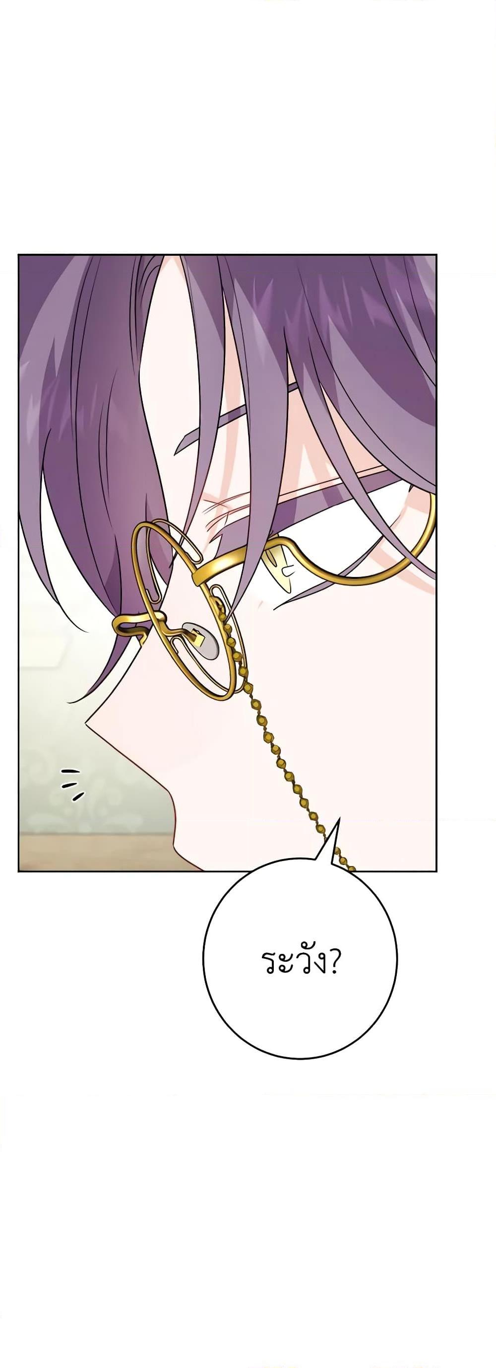 Manga-lc-com อ่านมังงะ อ่านการ์ตูน ออนไลน์ ฟรี The Male Lead is in Charge of the Successor ตอนที่ 1 2 3 4 5 6 7 8 9 10 11 12 13 14 ฟรี ไม่มีโฆษณา Manga-lc - อ่าน มังงะ อ่าน การ์ตูน ออนไลน์ อ่านมังงะ ฟรี