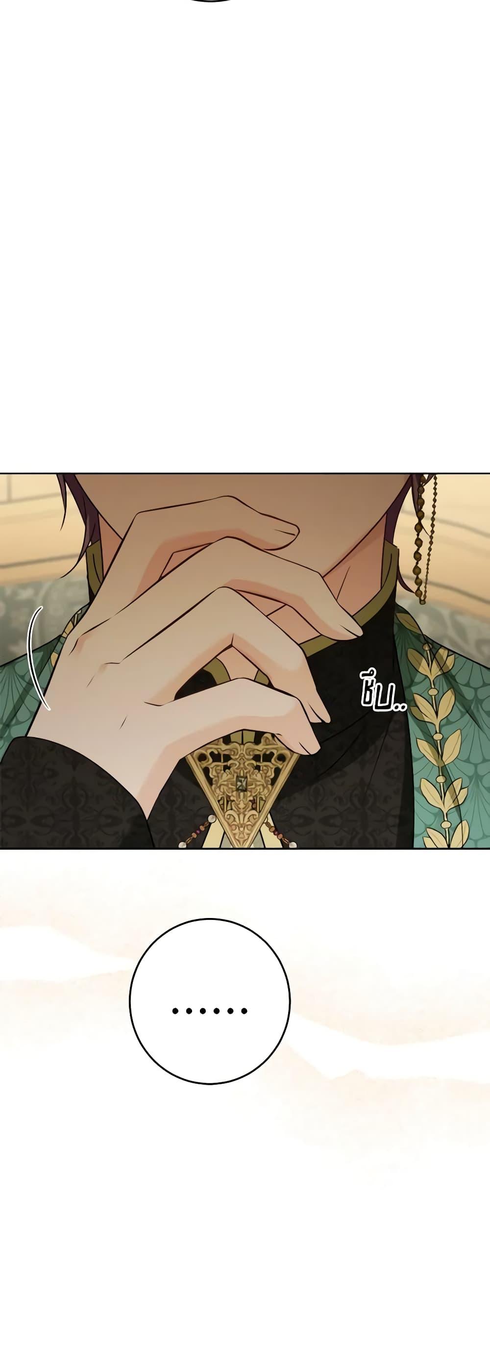 Manga-lc-com อ่านมังงะ อ่านการ์ตูน ออนไลน์ ฟรี The Male Lead is in Charge of the Successor ตอนที่ 1 2 3 4 5 6 7 8 9 10 11 12 13 14 ฟรี ไม่มีโฆษณา Manga-lc - อ่าน มังงะ อ่าน การ์ตูน ออนไลน์ อ่านมังงะ ฟรี