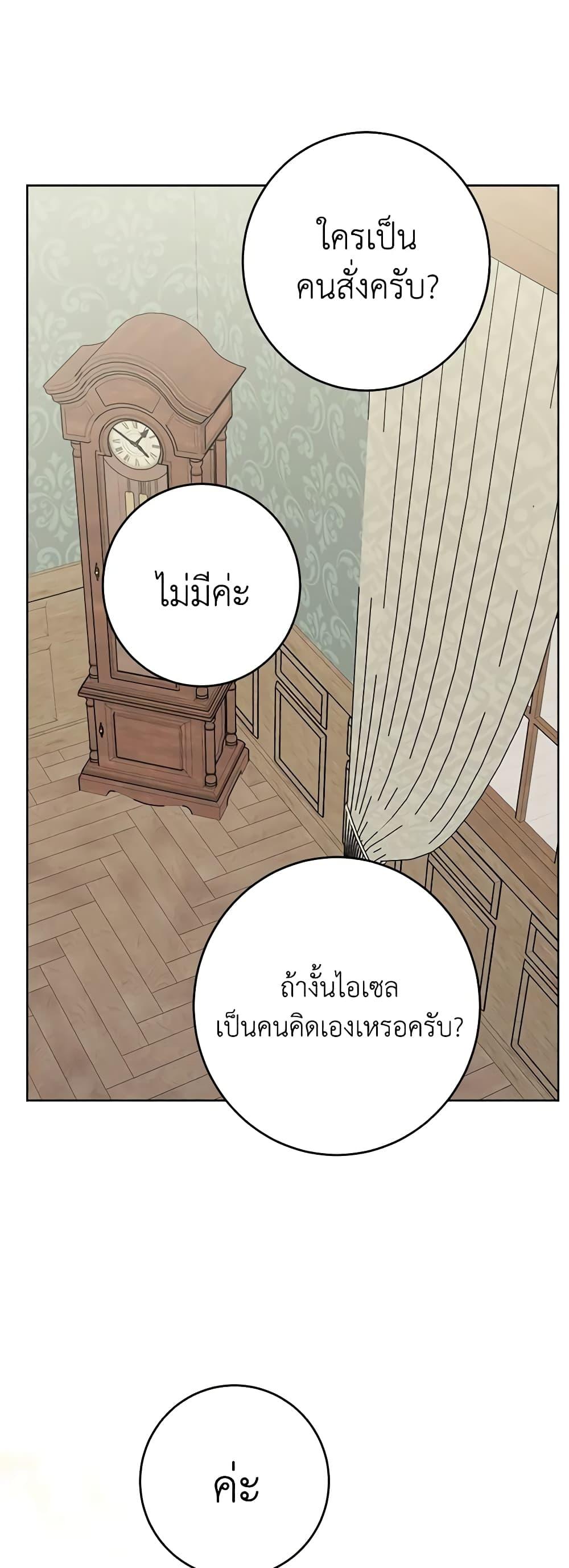 Manga-lc-com อ่านมังงะ อ่านการ์ตูน ออนไลน์ ฟรี The Male Lead is in Charge of the Successor ตอนที่ 1 2 3 4 5 6 7 8 9 10 11 12 13 14 ฟรี ไม่มีโฆษณา Manga-lc - อ่าน มังงะ อ่าน การ์ตูน ออนไลน์ อ่านมังงะ ฟรี