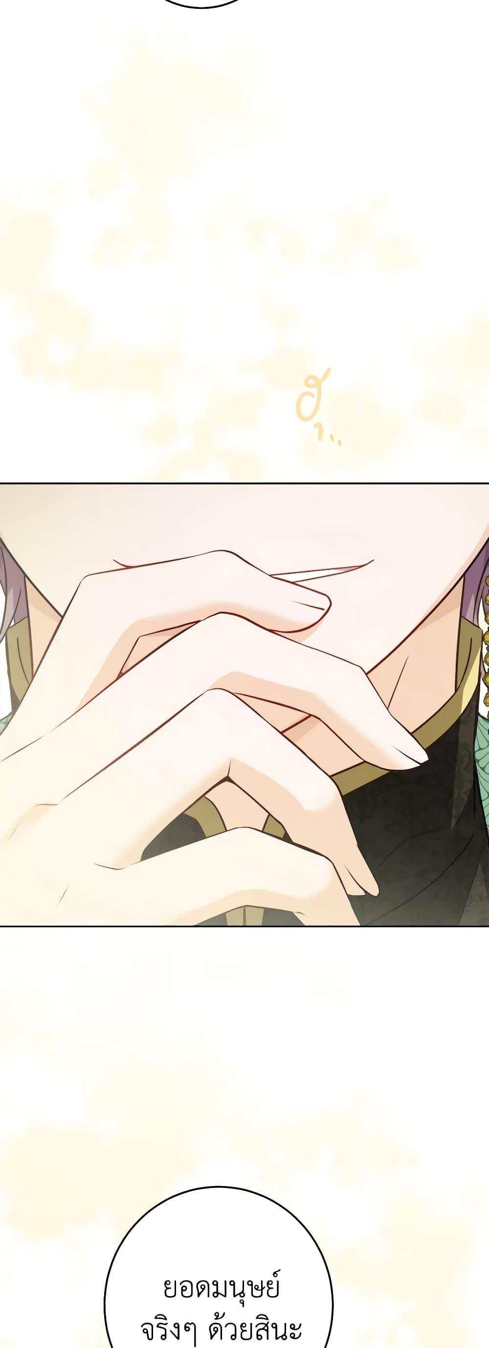 Manga-lc-com อ่านมังงะ อ่านการ์ตูน ออนไลน์ ฟรี The Male Lead is in Charge of the Successor ตอนที่ 1 2 3 4 5 6 7 8 9 10 11 12 13 14 ฟรี ไม่มีโฆษณา Manga-lc - อ่าน มังงะ อ่าน การ์ตูน ออนไลน์ อ่านมังงะ ฟรี