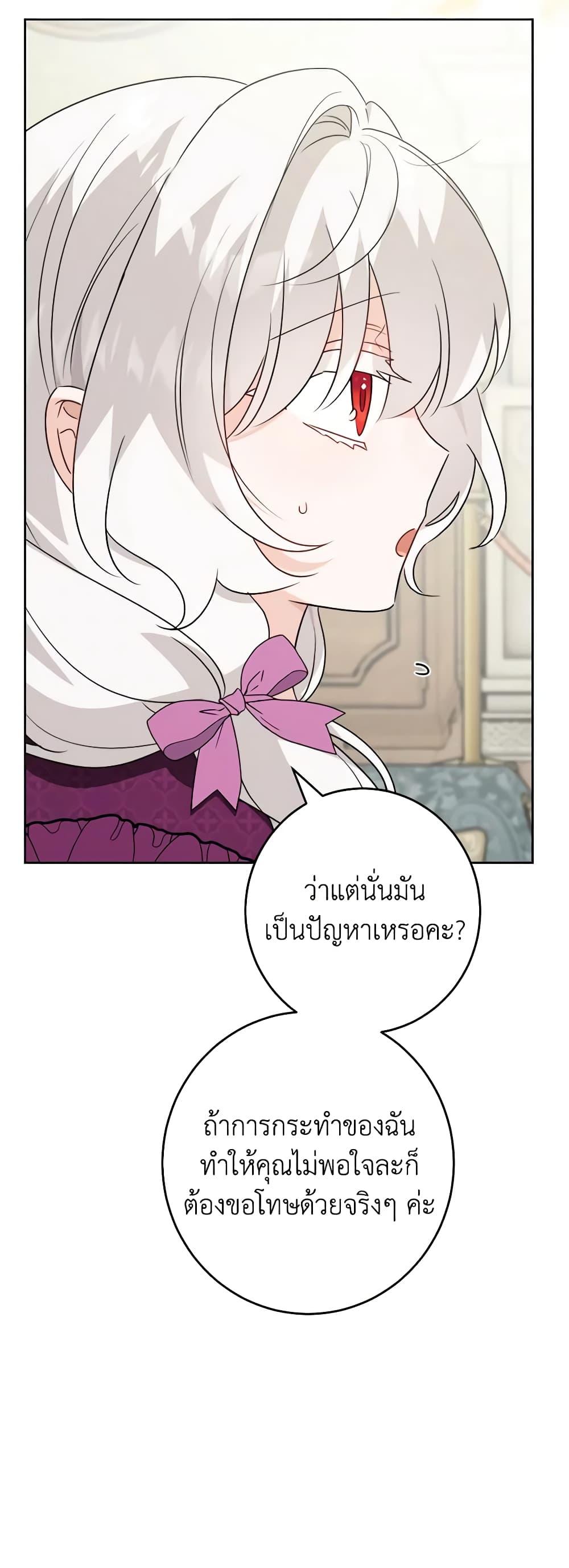 Manga-lc-com อ่านมังงะ อ่านการ์ตูน ออนไลน์ ฟรี The Male Lead is in Charge of the Successor ตอนที่ 1 2 3 4 5 6 7 8 9 10 11 12 13 14 ฟรี ไม่มีโฆษณา Manga-lc - อ่าน มังงะ อ่าน การ์ตูน ออนไลน์ อ่านมังงะ ฟรี