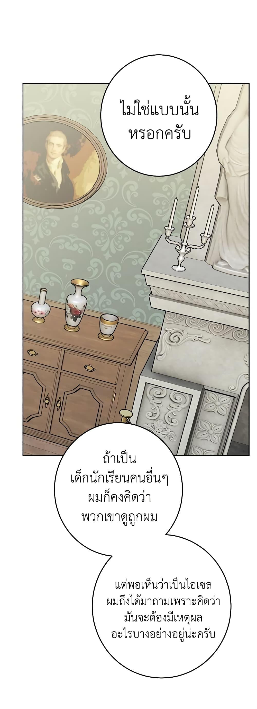 Manga-lc-com อ่านมังงะ อ่านการ์ตูน ออนไลน์ ฟรี The Male Lead is in Charge of the Successor ตอนที่ 1 2 3 4 5 6 7 8 9 10 11 12 13 14 ฟรี ไม่มีโฆษณา Manga-lc - อ่าน มังงะ อ่าน การ์ตูน ออนไลน์ อ่านมังงะ ฟรี