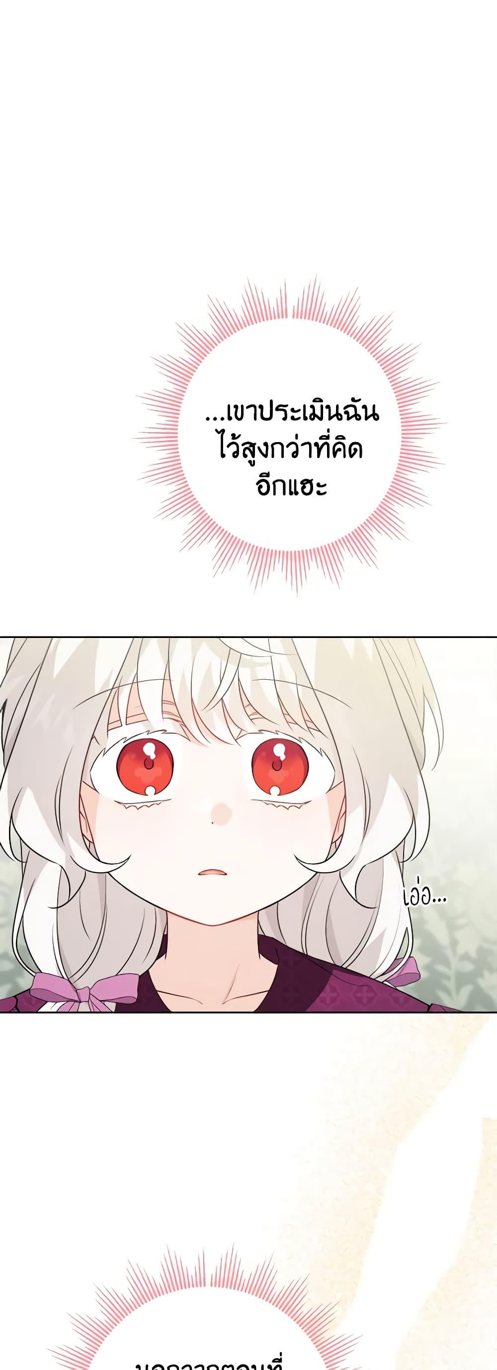 Manga-lc-com อ่านมังงะ อ่านการ์ตูน ออนไลน์ ฟรี The Male Lead is in Charge of the Successor ตอนที่ 1 2 3 4 5 6 7 8 9 10 11 12 13 14 ฟรี ไม่มีโฆษณา Manga-lc - อ่าน มังงะ อ่าน การ์ตูน ออนไลน์ อ่านมังงะ ฟรี