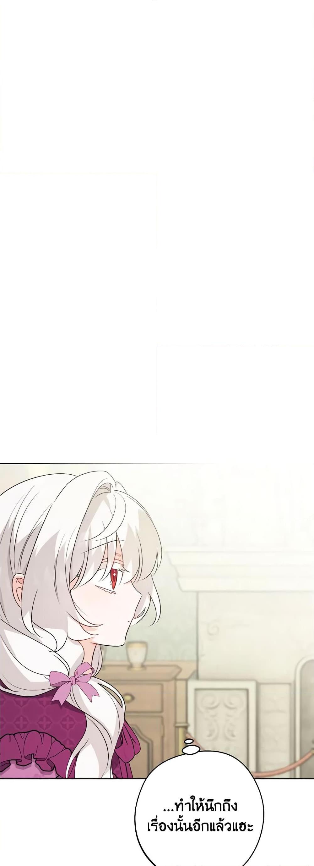 Manga-lc-com อ่านมังงะ อ่านการ์ตูน ออนไลน์ ฟรี The Male Lead is in Charge of the Successor ตอนที่ 1 2 3 4 5 6 7 8 9 10 11 12 13 14 ฟรี ไม่มีโฆษณา Manga-lc - อ่าน มังงะ อ่าน การ์ตูน ออนไลน์ อ่านมังงะ ฟรี