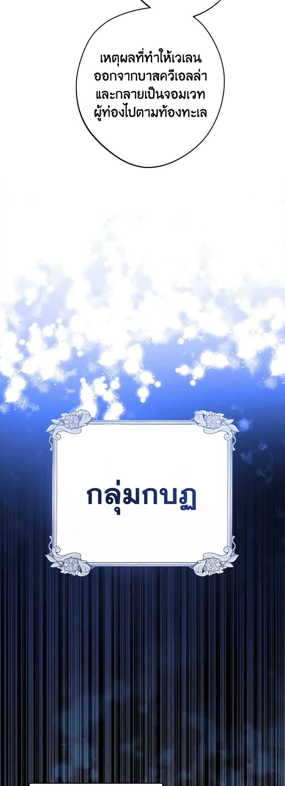 Manga-lc-com อ่านมังงะ อ่านการ์ตูน ออนไลน์ ฟรี The Male Lead is in Charge of the Successor ตอนที่ 1 2 3 4 5 6 7 8 9 10 11 12 13 14 ฟรี ไม่มีโฆษณา Manga-lc - อ่าน มังงะ อ่าน การ์ตูน ออนไลน์ อ่านมังงะ ฟรี