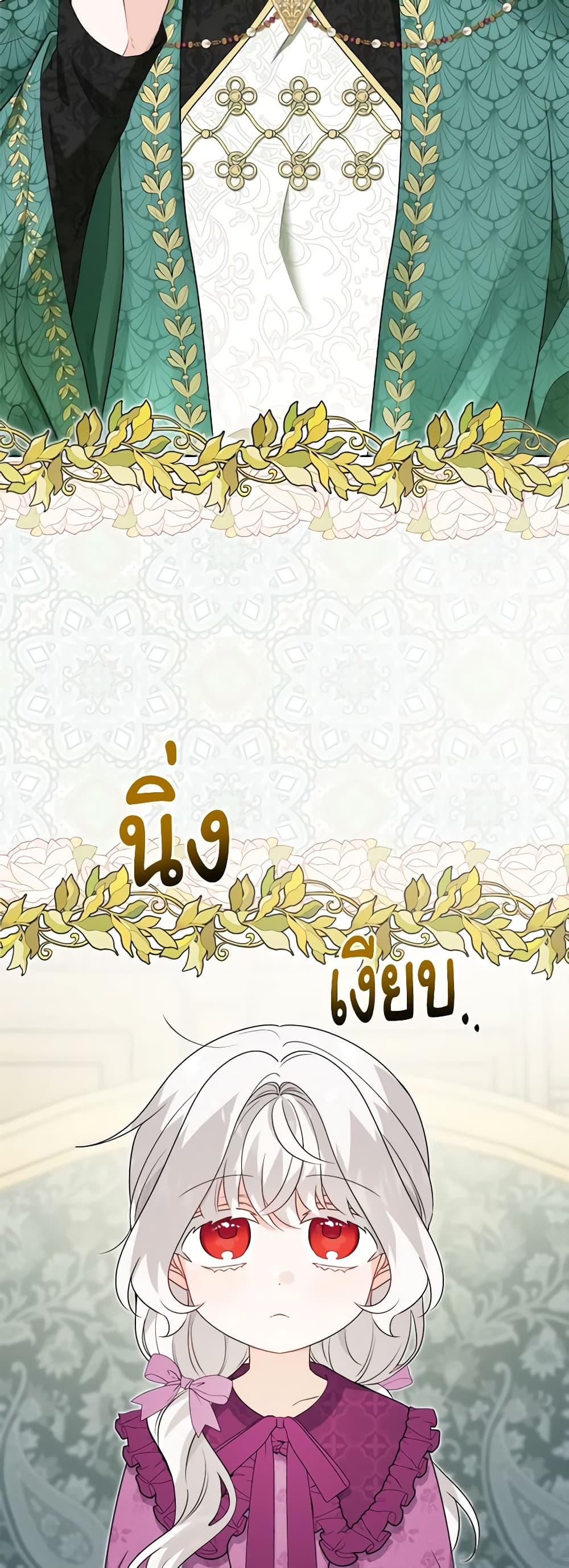 Manga-lc-com อ่านมังงะ อ่านการ์ตูน ออนไลน์ ฟรี The Male Lead is in Charge of the Successor ตอนที่ 1 2 3 4 5 6 7 8 9 10 11 12 13 14 ฟรี ไม่มีโฆษณา Manga-lc - อ่าน มังงะ อ่าน การ์ตูน ออนไลน์ อ่านมังงะ ฟรี