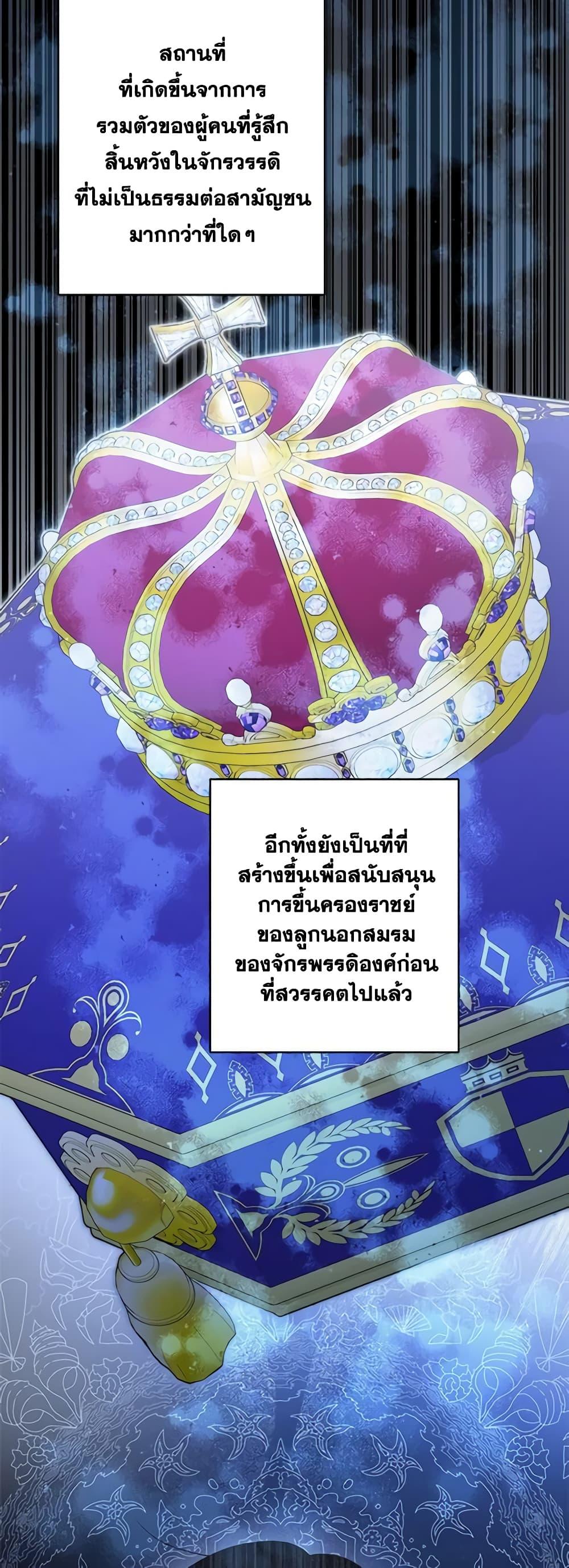 Manga-lc-com อ่านมังงะ อ่านการ์ตูน ออนไลน์ ฟรี The Male Lead is in Charge of the Successor ตอนที่ 1 2 3 4 5 6 7 8 9 10 11 12 13 14 ฟรี ไม่มีโฆษณา Manga-lc - อ่าน มังงะ อ่าน การ์ตูน ออนไลน์ อ่านมังงะ ฟรี