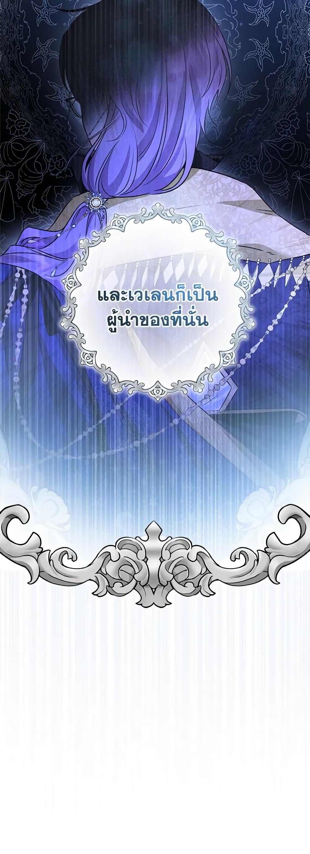 Manga-lc-com อ่านมังงะ อ่านการ์ตูน ออนไลน์ ฟรี The Male Lead is in Charge of the Successor ตอนที่ 1 2 3 4 5 6 7 8 9 10 11 12 13 14 ฟรี ไม่มีโฆษณา Manga-lc - อ่าน มังงะ อ่าน การ์ตูน ออนไลน์ อ่านมังงะ ฟรี