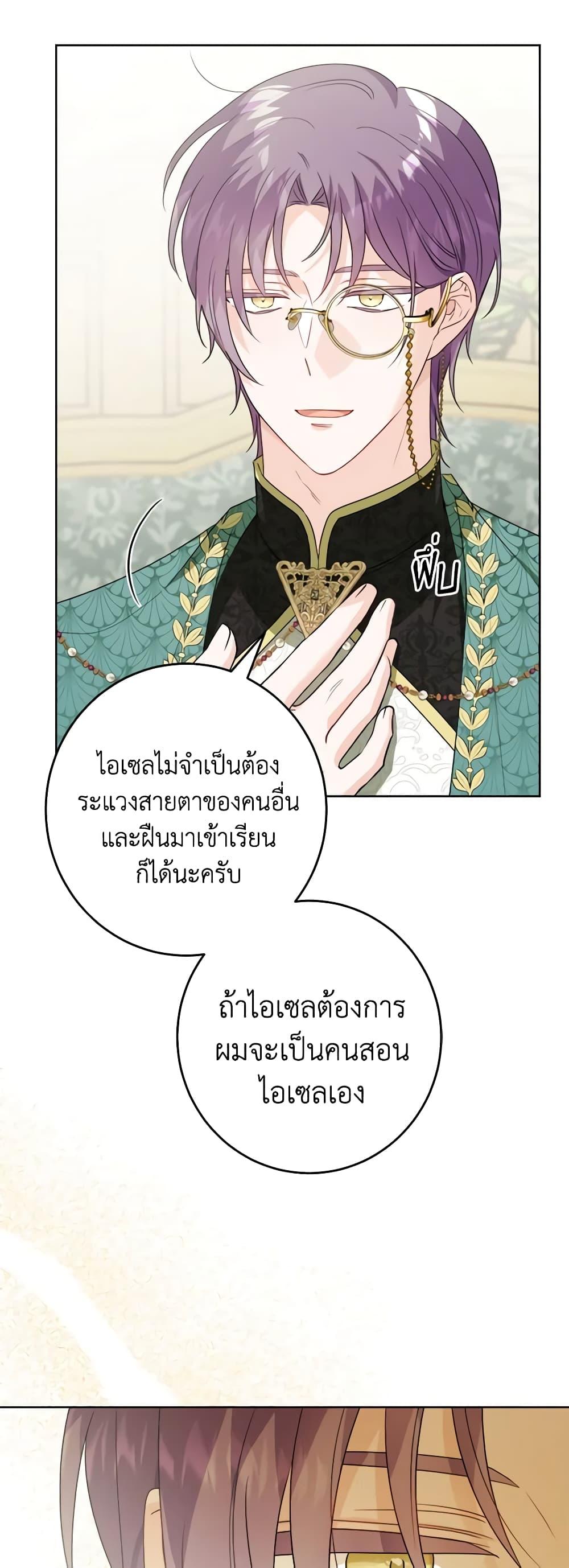 Manga-lc-com อ่านมังงะ อ่านการ์ตูน ออนไลน์ ฟรี The Male Lead is in Charge of the Successor ตอนที่ 1 2 3 4 5 6 7 8 9 10 11 12 13 14 ฟรี ไม่มีโฆษณา Manga-lc - อ่าน มังงะ อ่าน การ์ตูน ออนไลน์ อ่านมังงะ ฟรี