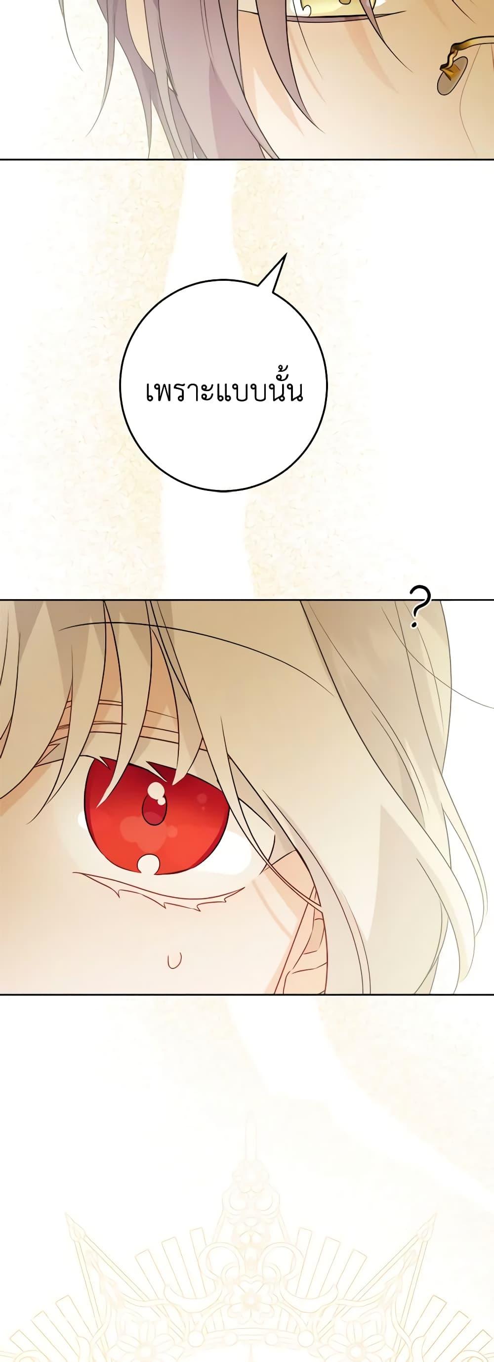 Manga-lc-com อ่านมังงะ อ่านการ์ตูน ออนไลน์ ฟรี The Male Lead is in Charge of the Successor ตอนที่ 1 2 3 4 5 6 7 8 9 10 11 12 13 14 ฟรี ไม่มีโฆษณา Manga-lc - อ่าน มังงะ อ่าน การ์ตูน ออนไลน์ อ่านมังงะ ฟรี