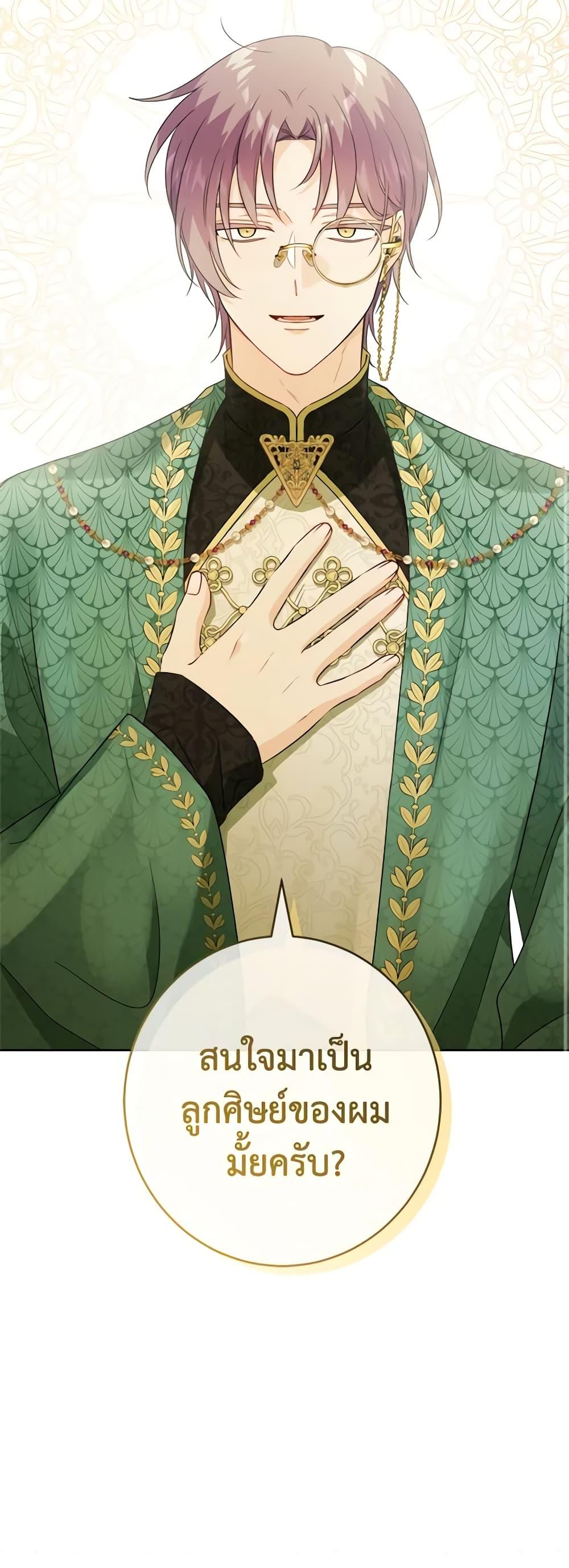 Manga-lc-com อ่านมังงะ อ่านการ์ตูน ออนไลน์ ฟรี The Male Lead is in Charge of the Successor ตอนที่ 1 2 3 4 5 6 7 8 9 10 11 12 13 14 ฟรี ไม่มีโฆษณา Manga-lc - อ่าน มังงะ อ่าน การ์ตูน ออนไลน์ อ่านมังงะ ฟรี
