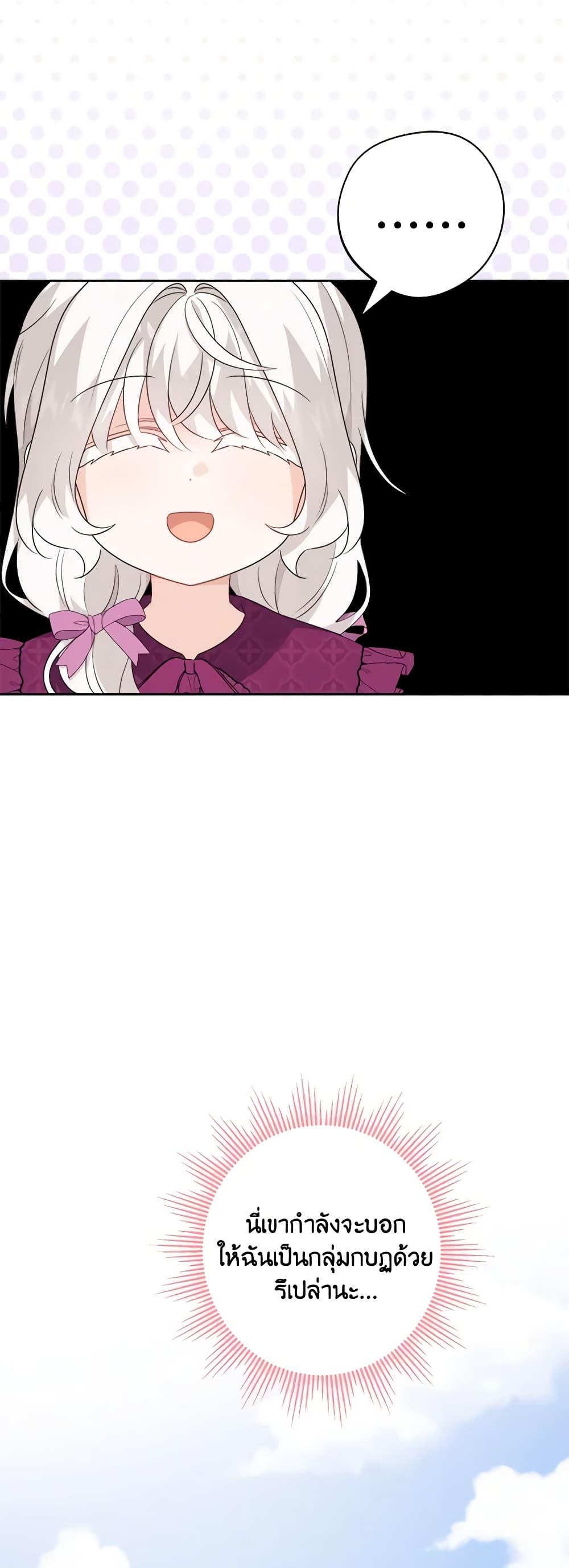 Manga-lc-com อ่านมังงะ อ่านการ์ตูน ออนไลน์ ฟรี The Male Lead is in Charge of the Successor ตอนที่ 1 2 3 4 5 6 7 8 9 10 11 12 13 14 ฟรี ไม่มีโฆษณา Manga-lc - อ่าน มังงะ อ่าน การ์ตูน ออนไลน์ อ่านมังงะ ฟรี