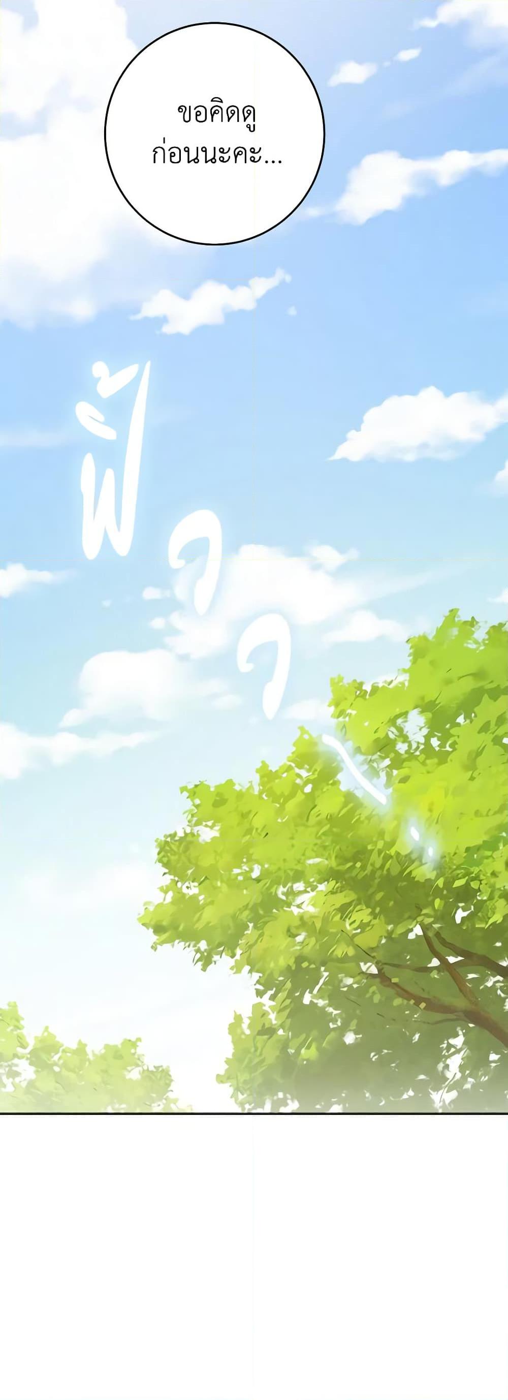 Manga-lc-com อ่านมังงะ อ่านการ์ตูน ออนไลน์ ฟรี The Male Lead is in Charge of the Successor ตอนที่ 1 2 3 4 5 6 7 8 9 10 11 12 13 14 ฟรี ไม่มีโฆษณา Manga-lc - อ่าน มังงะ อ่าน การ์ตูน ออนไลน์ อ่านมังงะ ฟรี