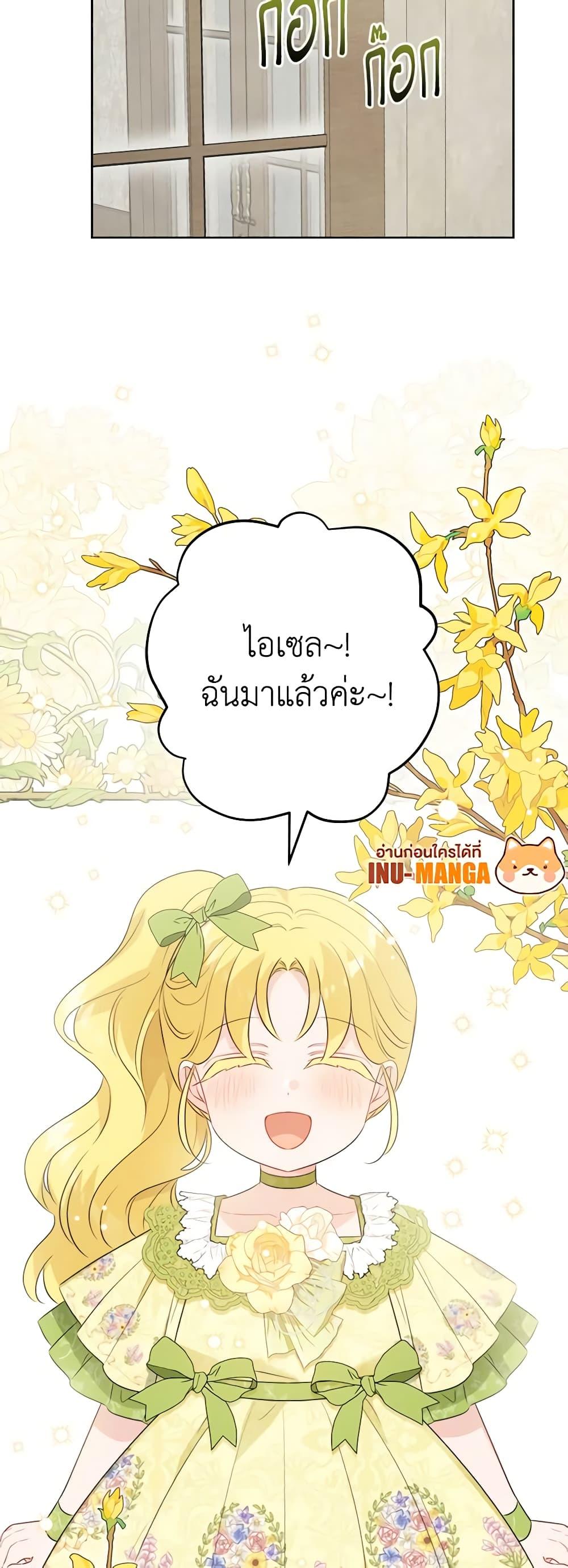 Manga-lc-com อ่านมังงะ อ่านการ์ตูน ออนไลน์ ฟรี The Male Lead is in Charge of the Successor ตอนที่ 1 2 3 4 5 6 7 8 9 10 11 12 13 14 ฟรี ไม่มีโฆษณา Manga-lc - อ่าน มังงะ อ่าน การ์ตูน ออนไลน์ อ่านมังงะ ฟรี