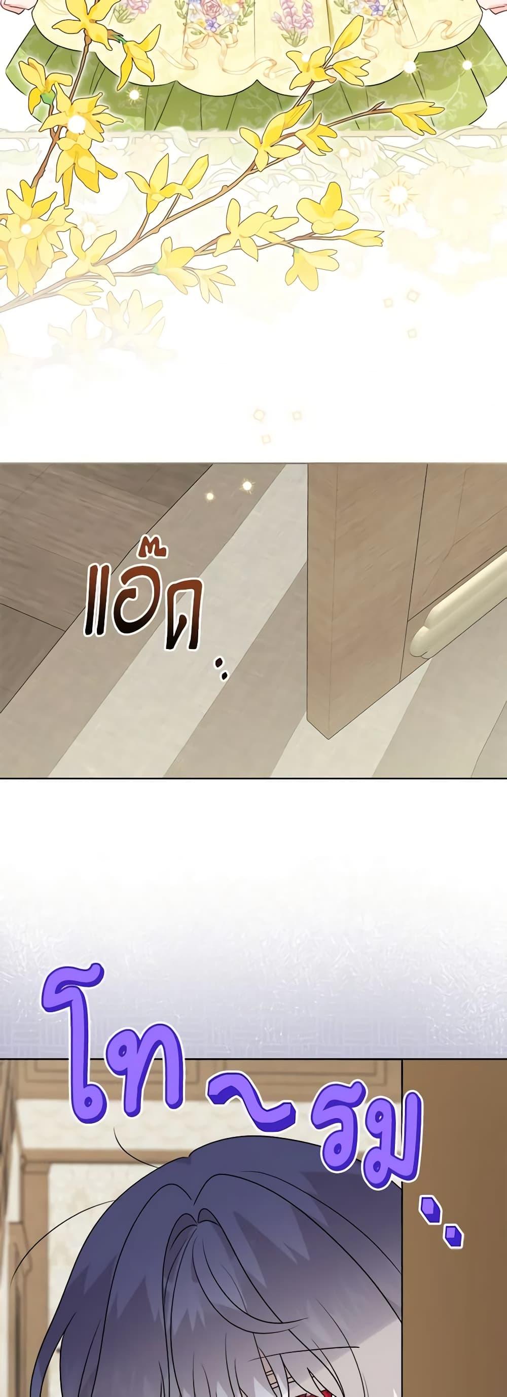 Manga-lc-com อ่านมังงะ อ่านการ์ตูน ออนไลน์ ฟรี The Male Lead is in Charge of the Successor ตอนที่ 1 2 3 4 5 6 7 8 9 10 11 12 13 14 ฟรี ไม่มีโฆษณา Manga-lc - อ่าน มังงะ อ่าน การ์ตูน ออนไลน์ อ่านมังงะ ฟรี