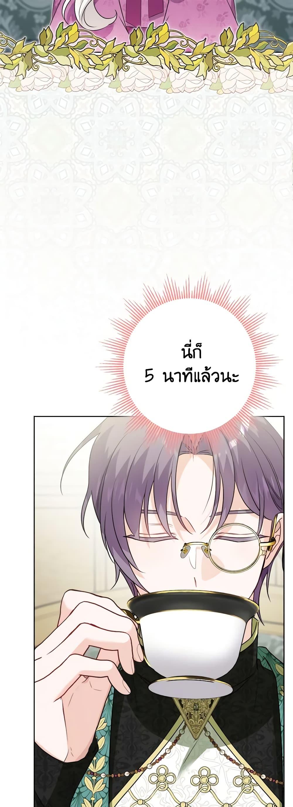 Manga-lc-com อ่านมังงะ อ่านการ์ตูน ออนไลน์ ฟรี The Male Lead is in Charge of the Successor ตอนที่ 1 2 3 4 5 6 7 8 9 10 11 12 13 14 ฟรี ไม่มีโฆษณา Manga-lc - อ่าน มังงะ อ่าน การ์ตูน ออนไลน์ อ่านมังงะ ฟรี