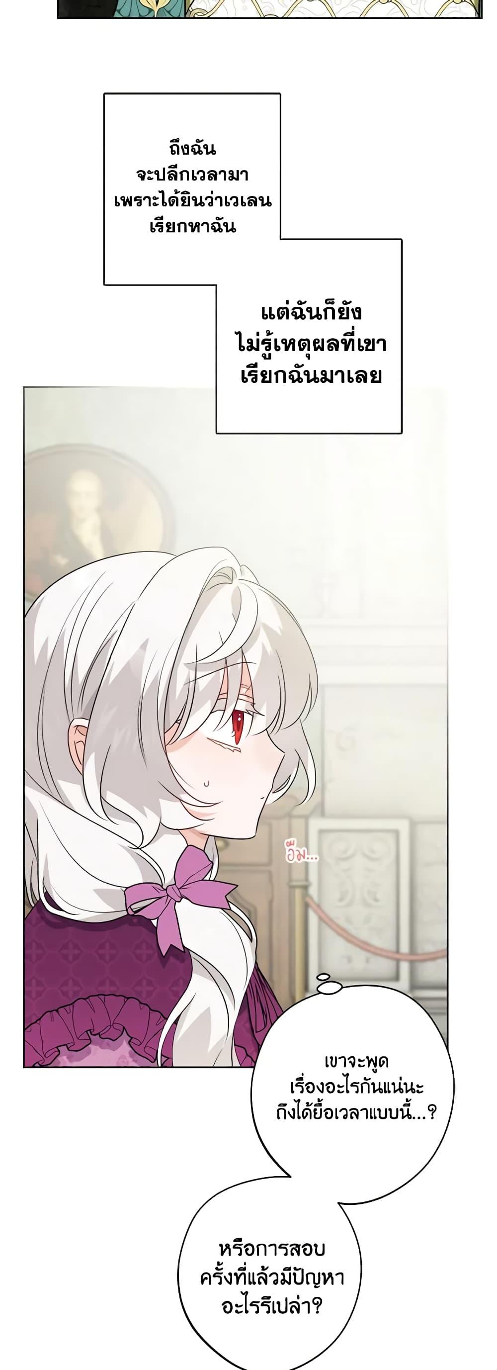 Manga-lc-com อ่านมังงะ อ่านการ์ตูน ออนไลน์ ฟรี The Male Lead is in Charge of the Successor ตอนที่ 1 2 3 4 5 6 7 8 9 10 11 12 13 14 ฟรี ไม่มีโฆษณา Manga-lc - อ่าน มังงะ อ่าน การ์ตูน ออนไลน์ อ่านมังงะ ฟรี