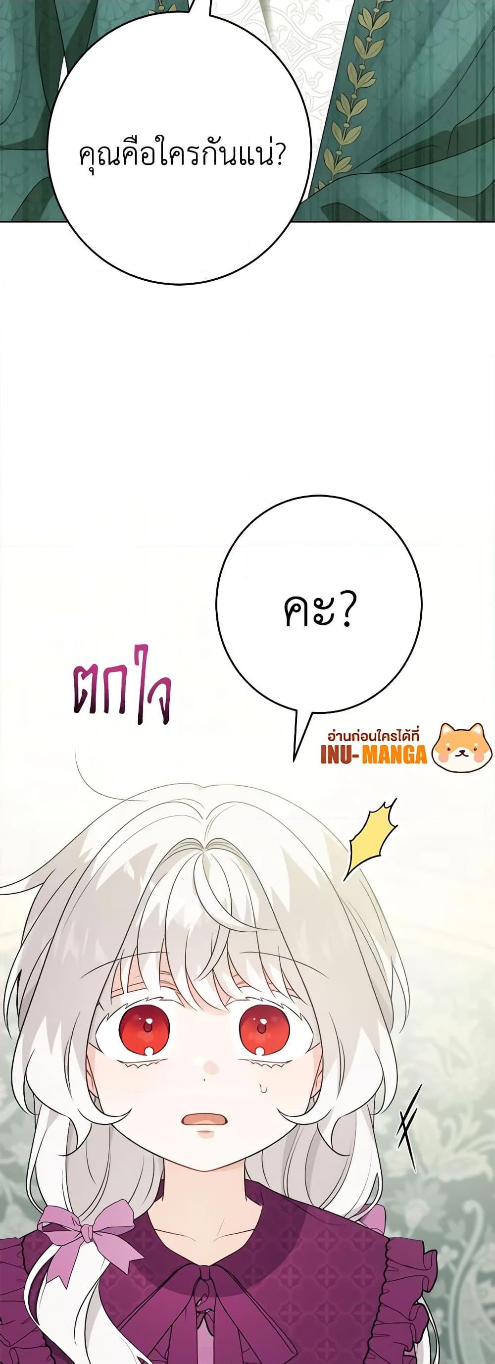 Manga-lc-com อ่านมังงะ อ่านการ์ตูน ออนไลน์ ฟรี The Male Lead is in Charge of the Successor ตอนที่ 1 2 3 4 5 6 7 8 9 10 11 12 13 14 ฟรี ไม่มีโฆษณา Manga-lc - อ่าน มังงะ อ่าน การ์ตูน ออนไลน์ อ่านมังงะ ฟรี