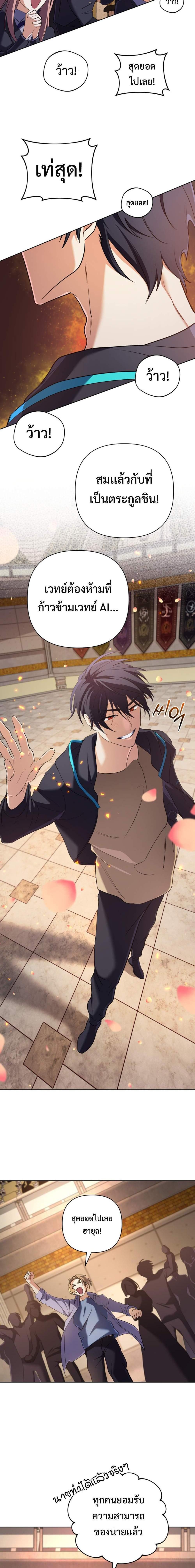 Manga-lc-com อ่านมังงะ อ่านการ์ตูน ออนไลน์ ฟรี The Return of the Mythical Archmage ตอนที่ 1 2 3 4 5 6 7 8 9 10 11 12 13 14 ฟรี ไม่มีโฆษณา Manga-lc - อ่าน มังงะ อ่าน การ์ตูน ออนไลน์ อ่านมังงะ ฟรี