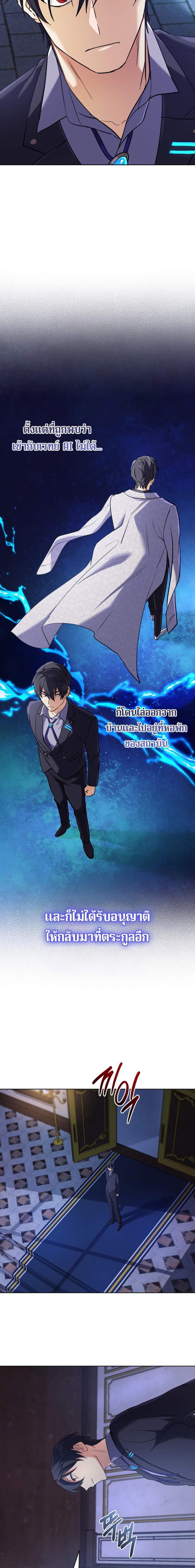 Manga-lc-com อ่านมังงะ อ่านการ์ตูน ออนไลน์ ฟรี The Return of the Mythical Archmage ตอนที่ 1 2 3 4 5 6 7 8 9 10 11 12 13 14 ฟรี ไม่มีโฆษณา Manga-lc - อ่าน มังงะ อ่าน การ์ตูน ออนไลน์ อ่านมังงะ ฟรี