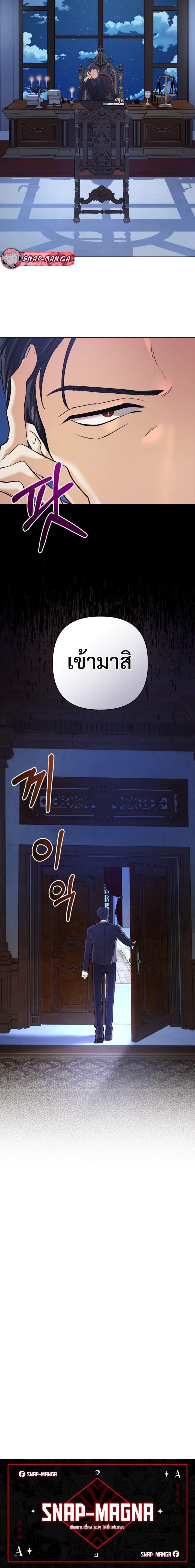 Manga-lc-com อ่านมังงะ อ่านการ์ตูน ออนไลน์ ฟรี The Return of the Mythical Archmage ตอนที่ 1 2 3 4 5 6 7 8 9 10 11 12 13 14 ฟรี ไม่มีโฆษณา Manga-lc - อ่าน มังงะ อ่าน การ์ตูน ออนไลน์ อ่านมังงะ ฟรี