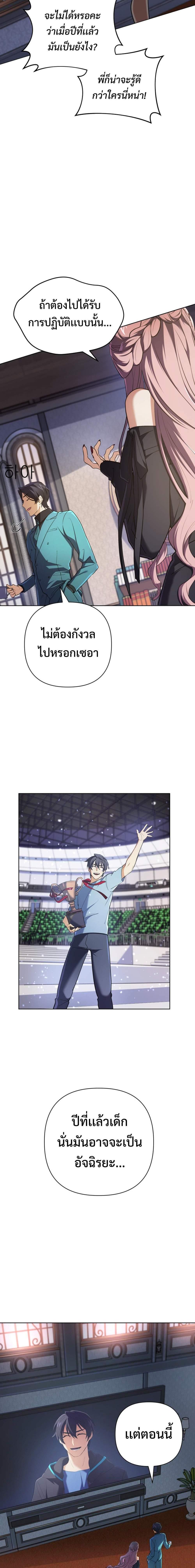 Manga-lc-com อ่านมังงะ อ่านการ์ตูน ออนไลน์ ฟรี The Return of the Mythical Archmage ตอนที่ 1 2 3 4 5 6 7 8 9 10 11 12 13 14 ฟรี ไม่มีโฆษณา Manga-lc - อ่าน มังงะ อ่าน การ์ตูน ออนไลน์ อ่านมังงะ ฟรี