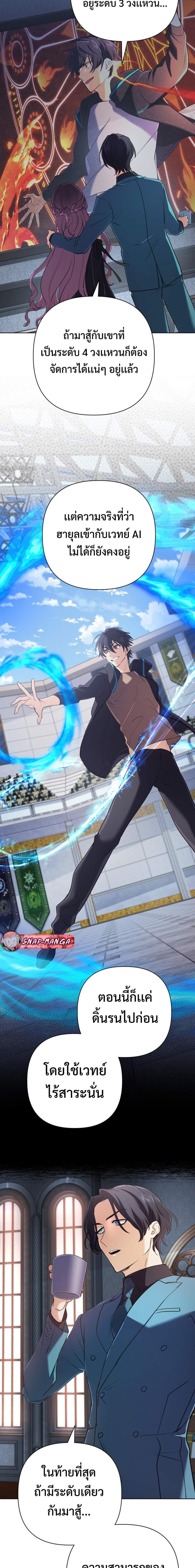 Manga-lc-com อ่านมังงะ อ่านการ์ตูน ออนไลน์ ฟรี The Return of the Mythical Archmage ตอนที่ 1 2 3 4 5 6 7 8 9 10 11 12 13 14 ฟรี ไม่มีโฆษณา Manga-lc - อ่าน มังงะ อ่าน การ์ตูน ออนไลน์ อ่านมังงะ ฟรี