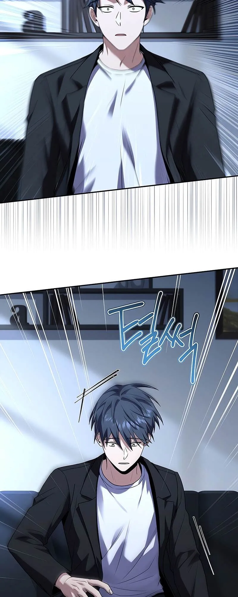 Return of the Frozen Player ตอนที่ ตอนที่ 132 รูปที่ 13