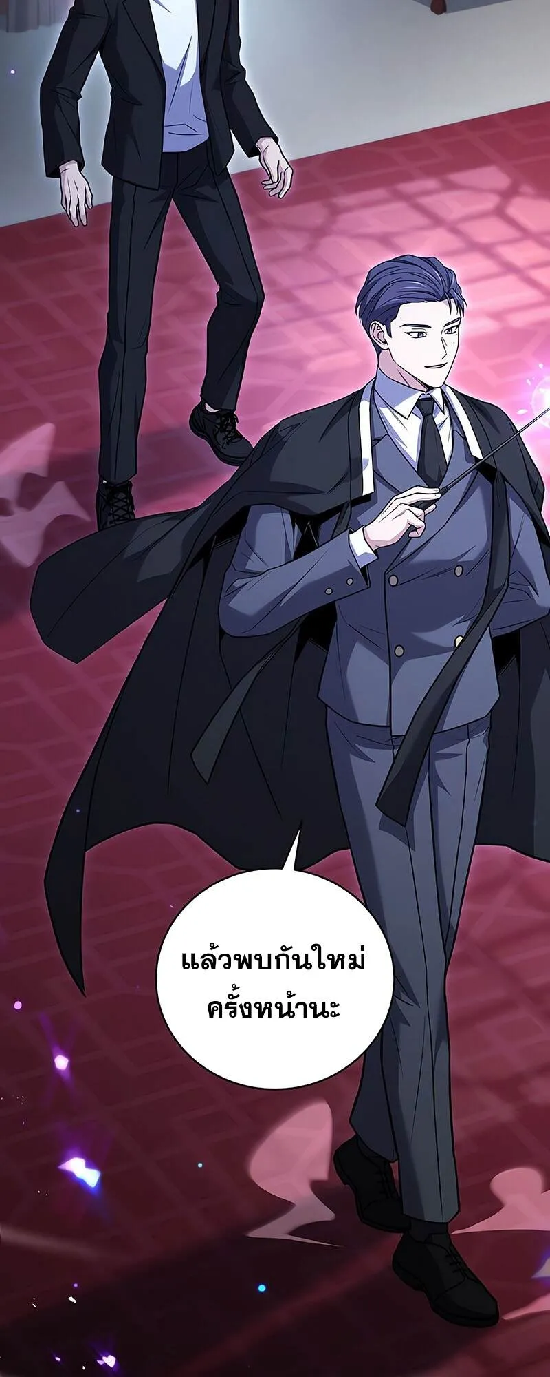 Return of the Frozen Player ตอนที่ ตอนที่ 132 รูปที่ 30