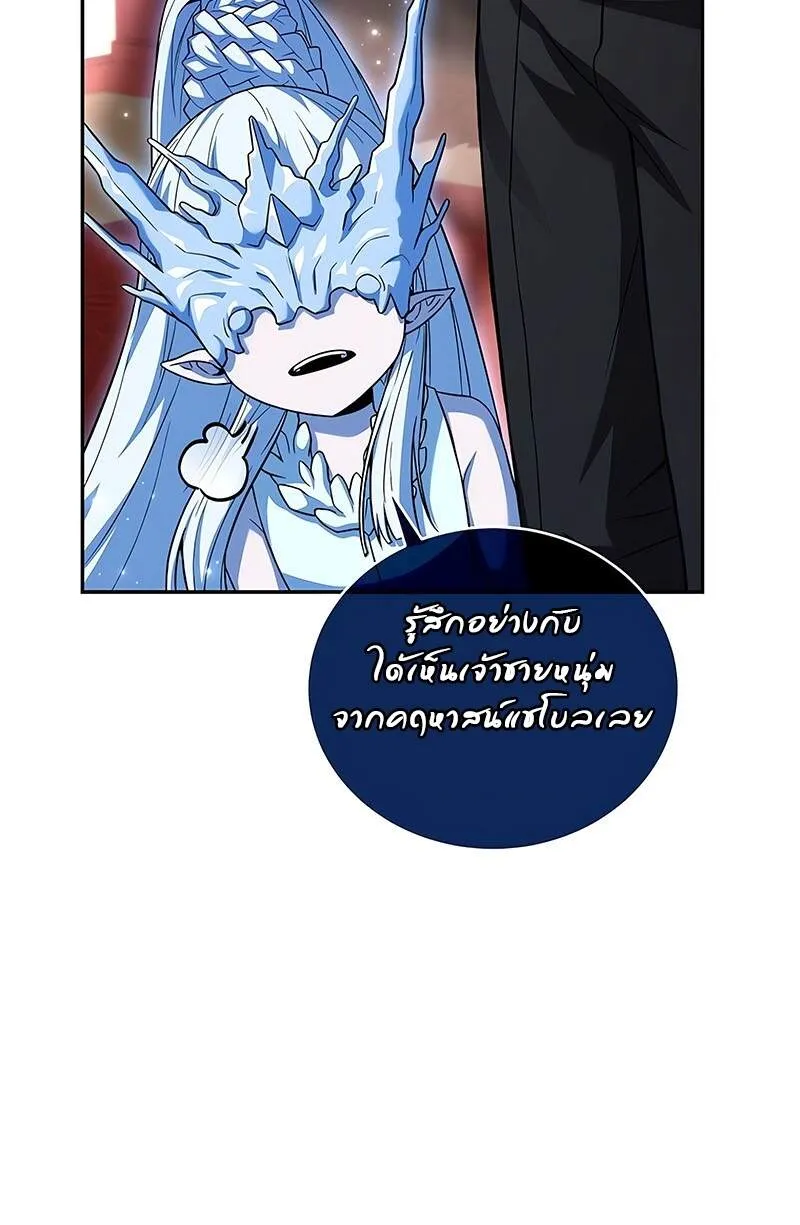 Return of the Frozen Player ตอนที่ ตอนที่ 132 รูปที่ 36